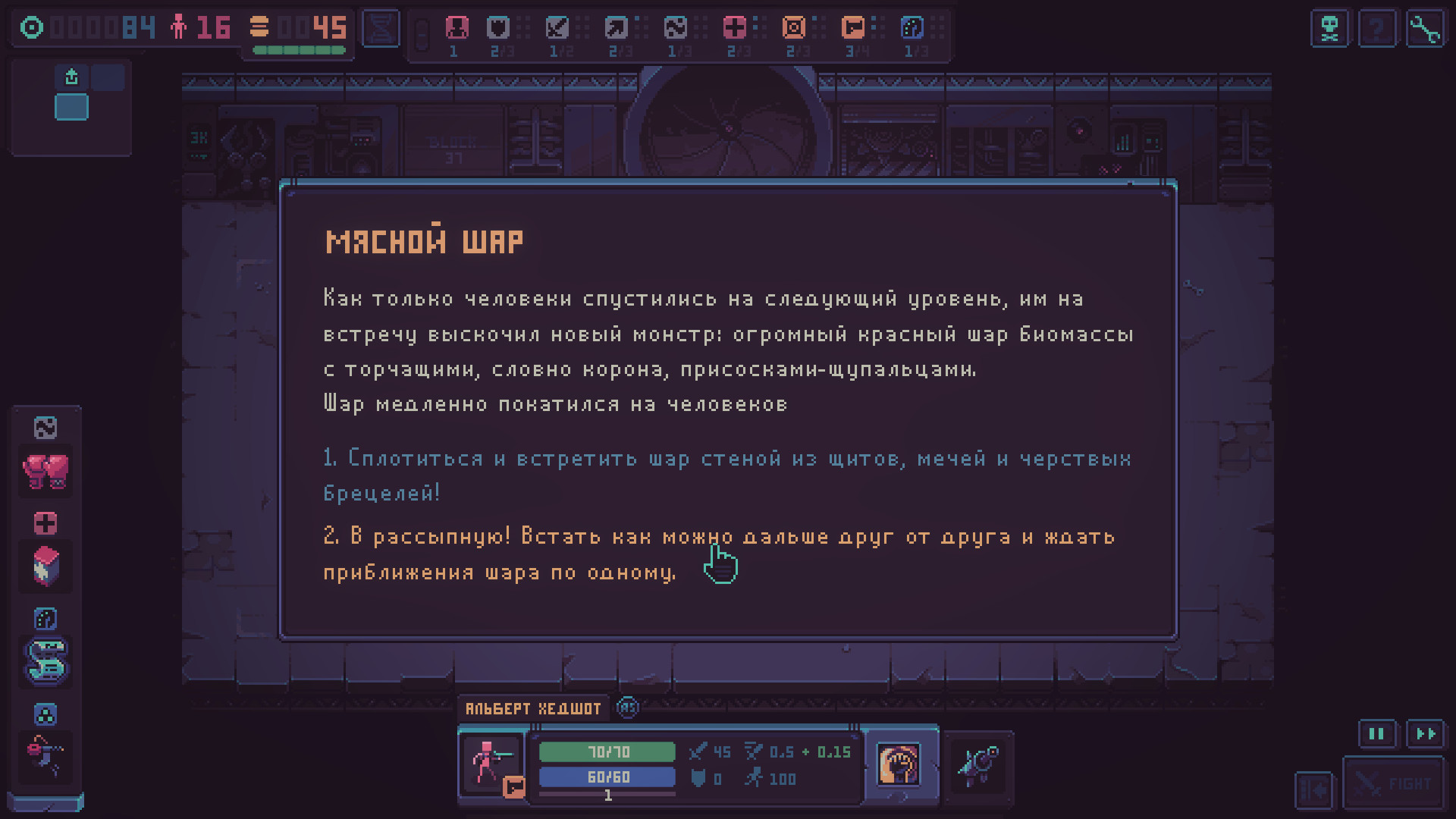 Скриншот-10 из игры Despot's Game: Dystopian Army Builder