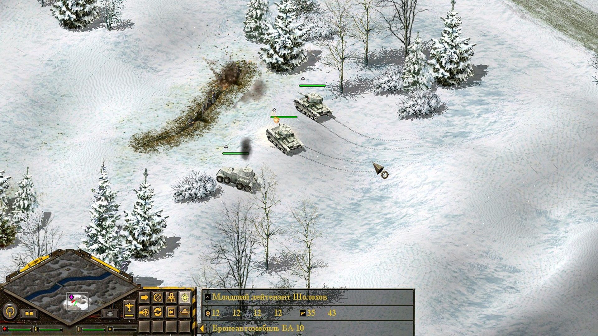 Скриншот-8 из игры Blitzkrieg Anthology