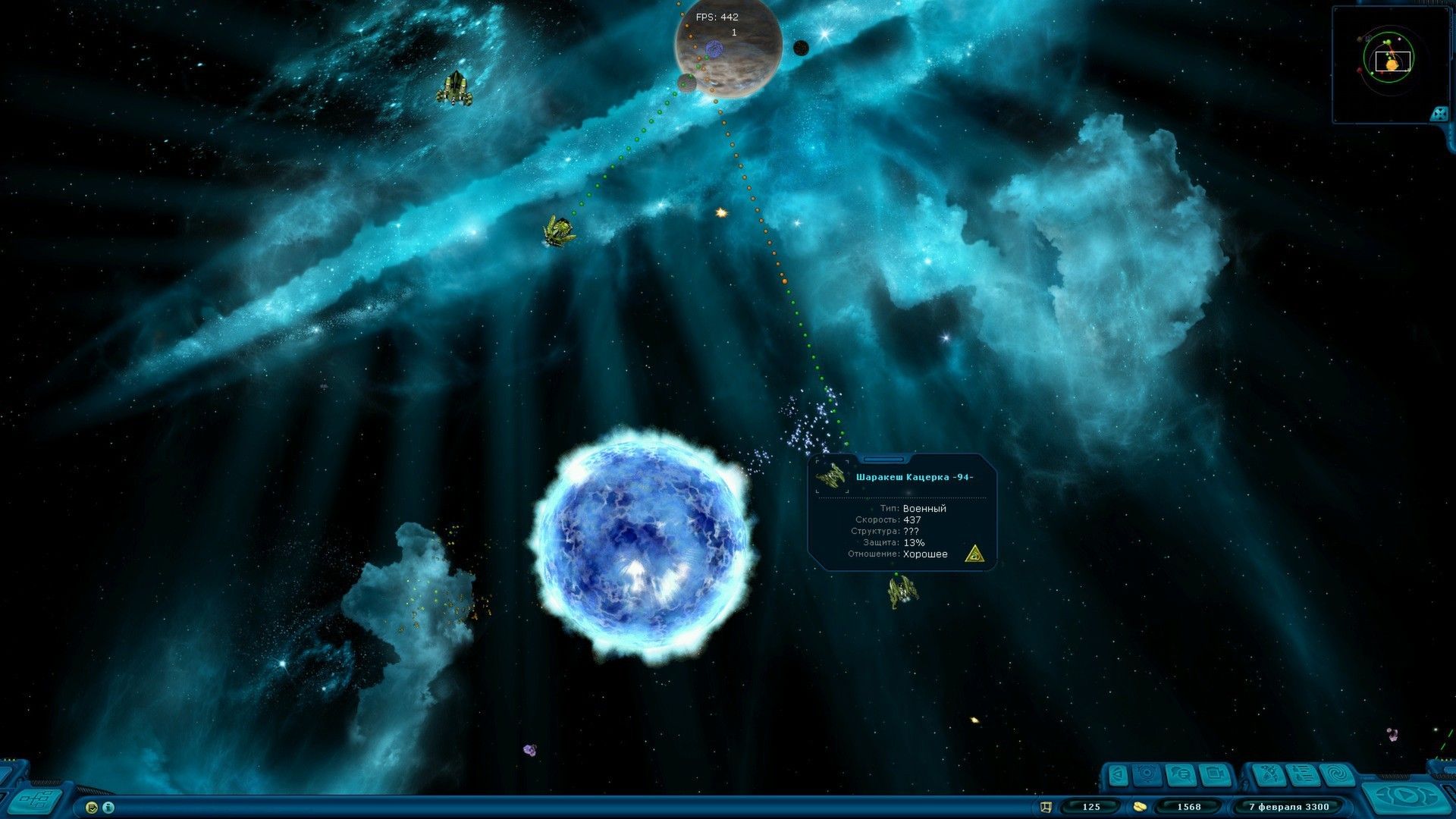 Скриншот-15 из игры Space Rangers HD: A War Apart
