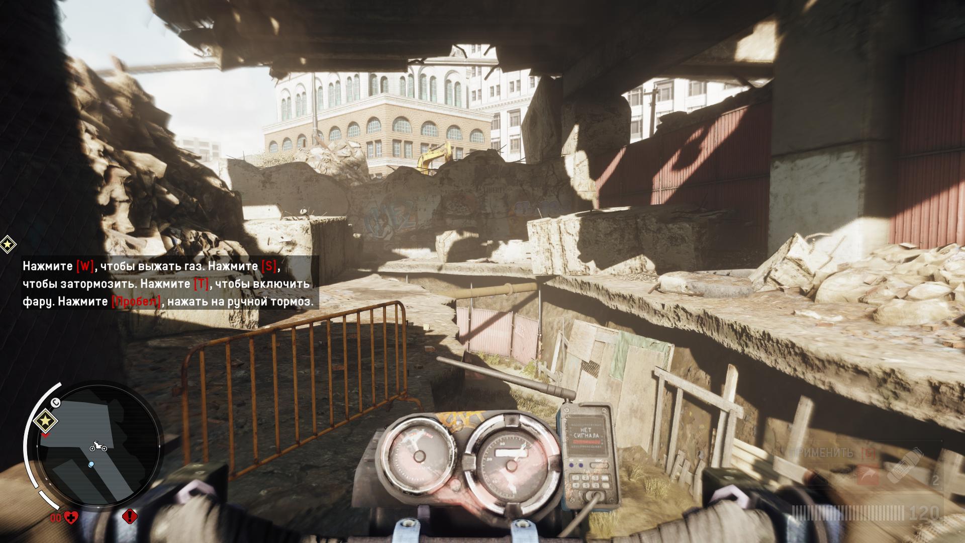 Скриншот-5 из игры Homefront: The Revolution 'Freedom Fighter' Bundle для ХВОХ