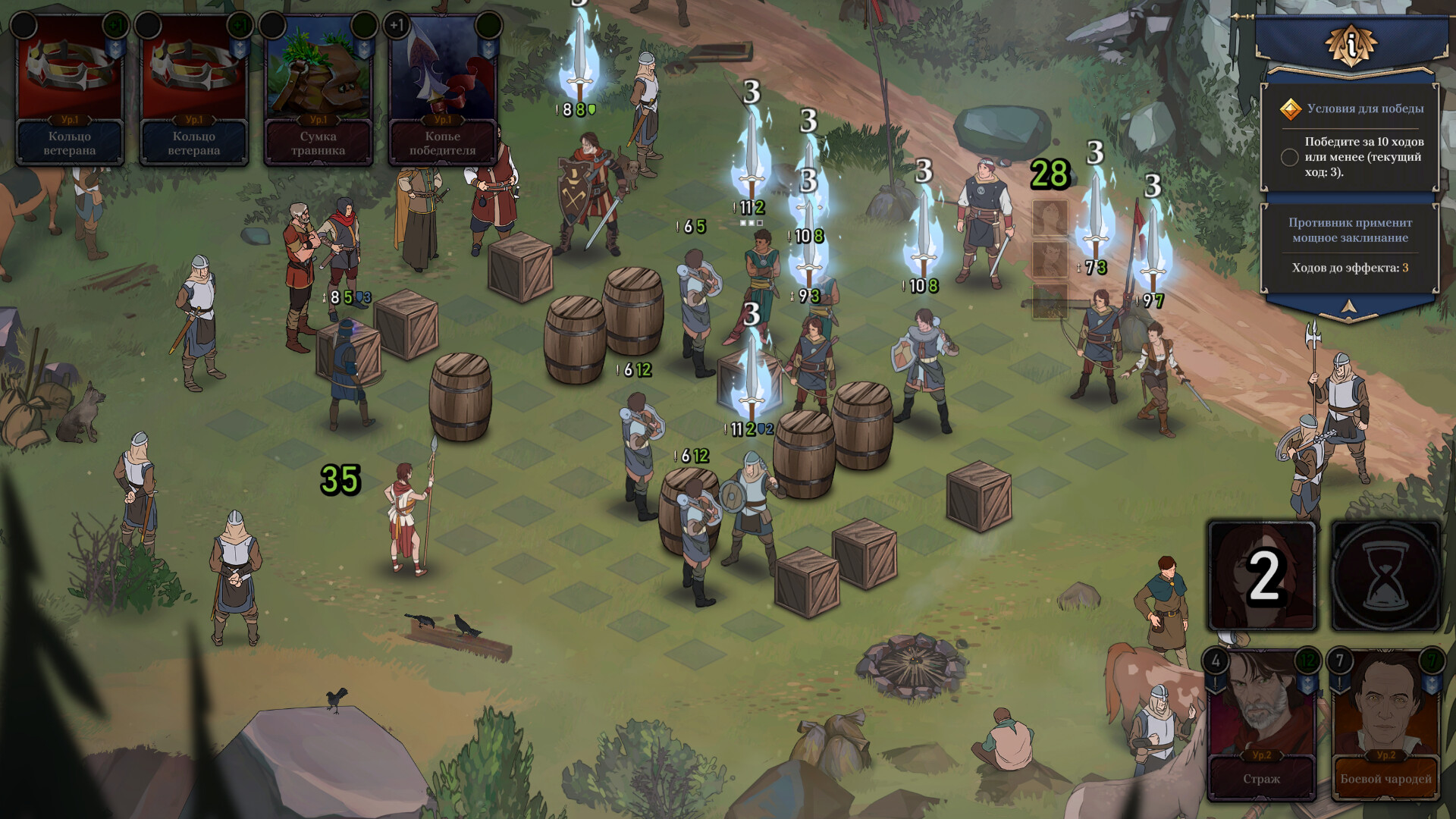 Скриншот-5 из игры Ash of Gods Fan Edition