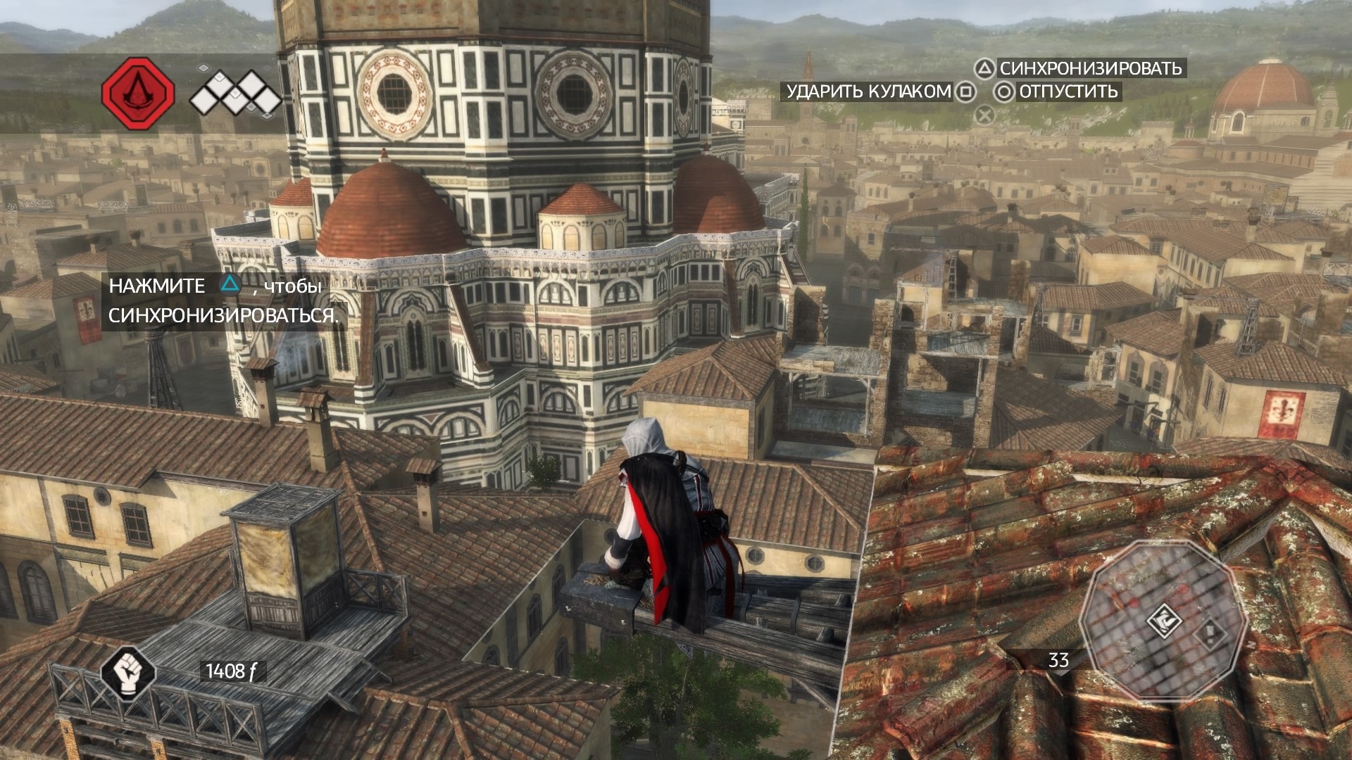 Скриншот-4 из игры Assassin’s Creed The Ezio Collection для PS4