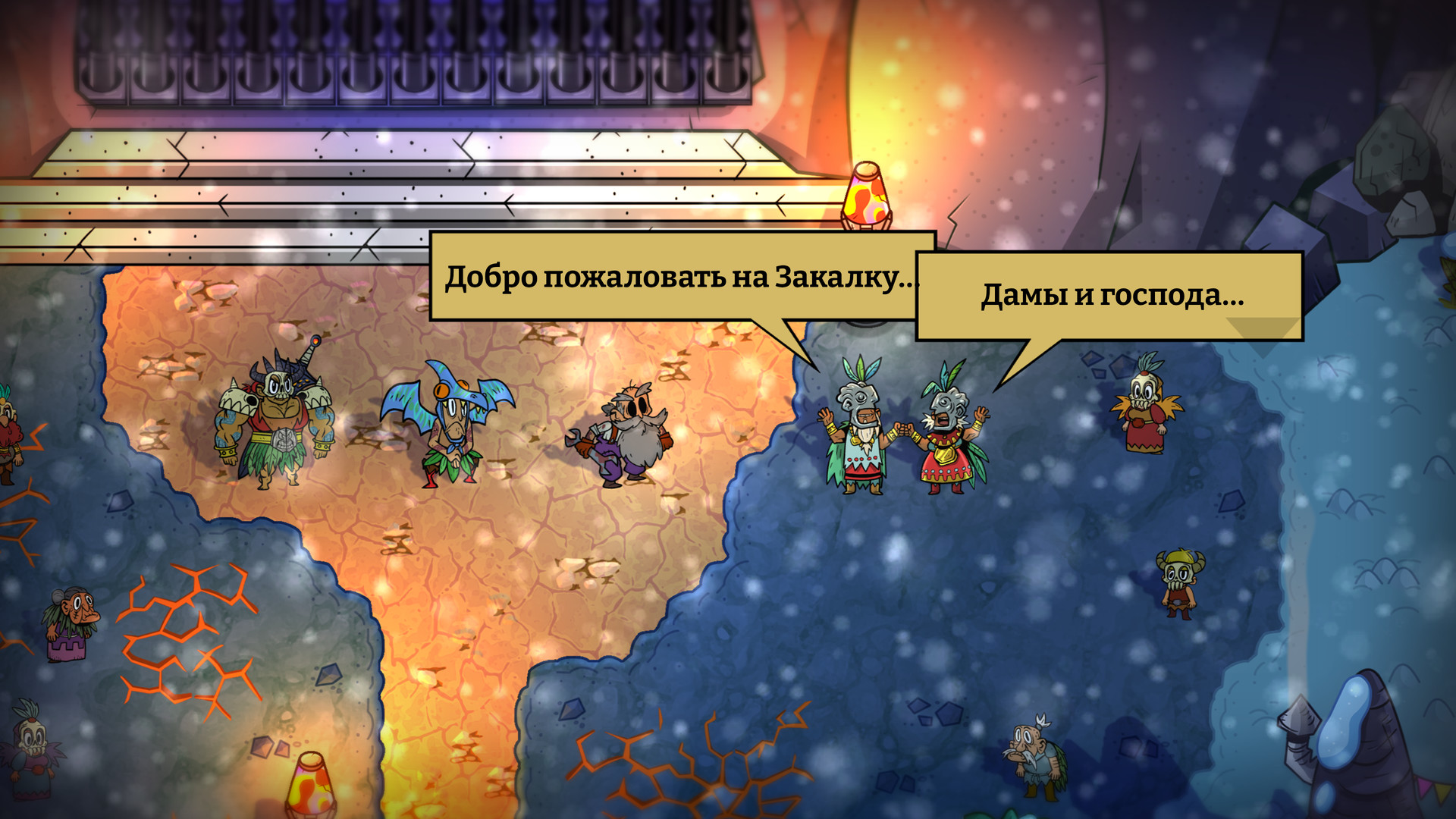 Скриншот-8 из игры Nobody Saves the World - Frozen Hearth