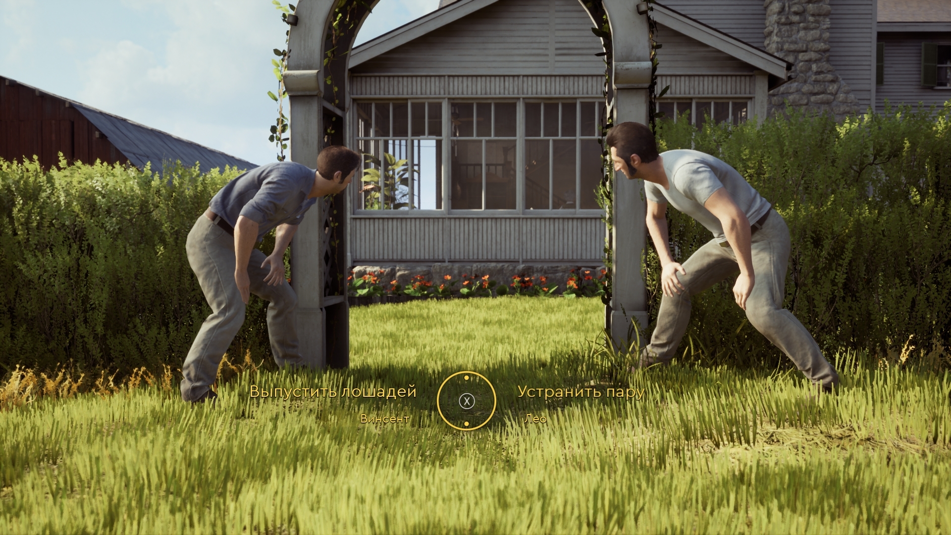 Скриншот-1 из игры A Way Out для PS4