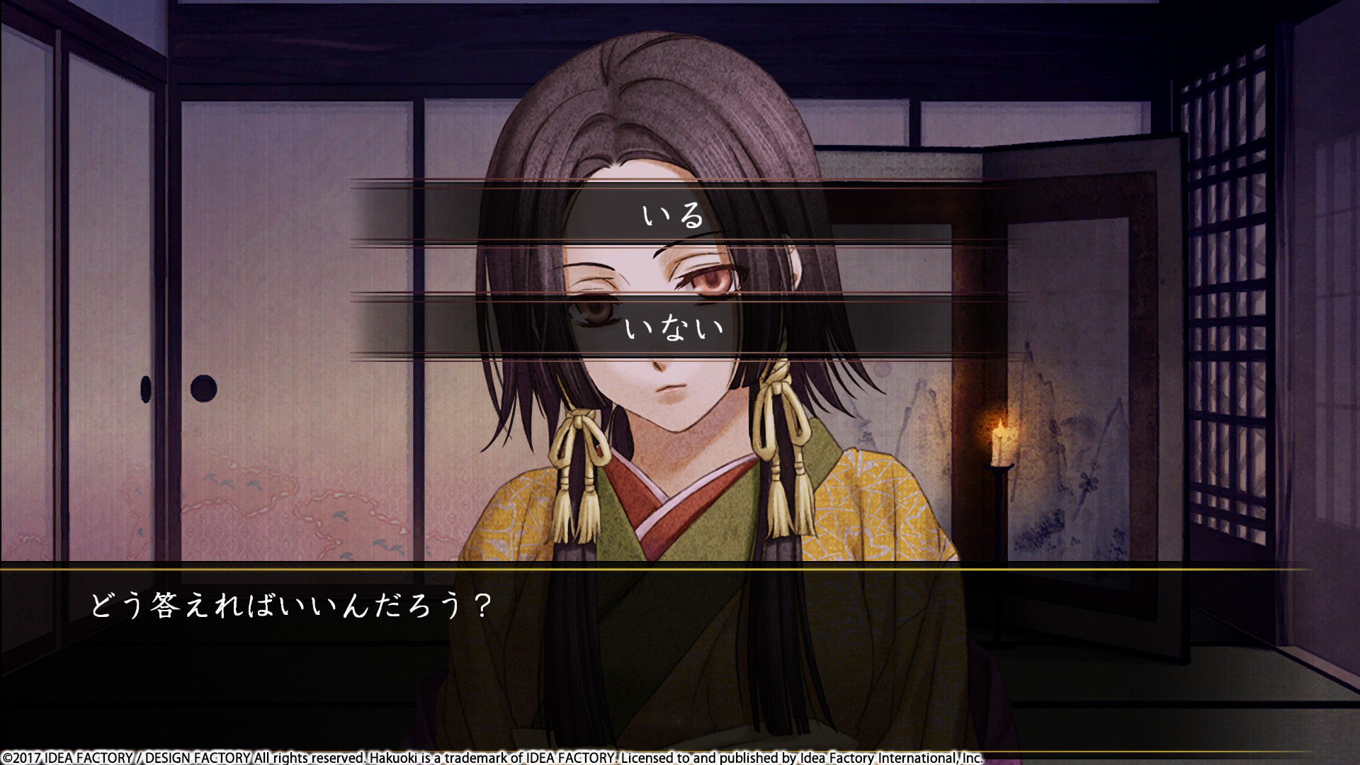 Скриншот-12 из игры Hakuoki: Kyoto Winds