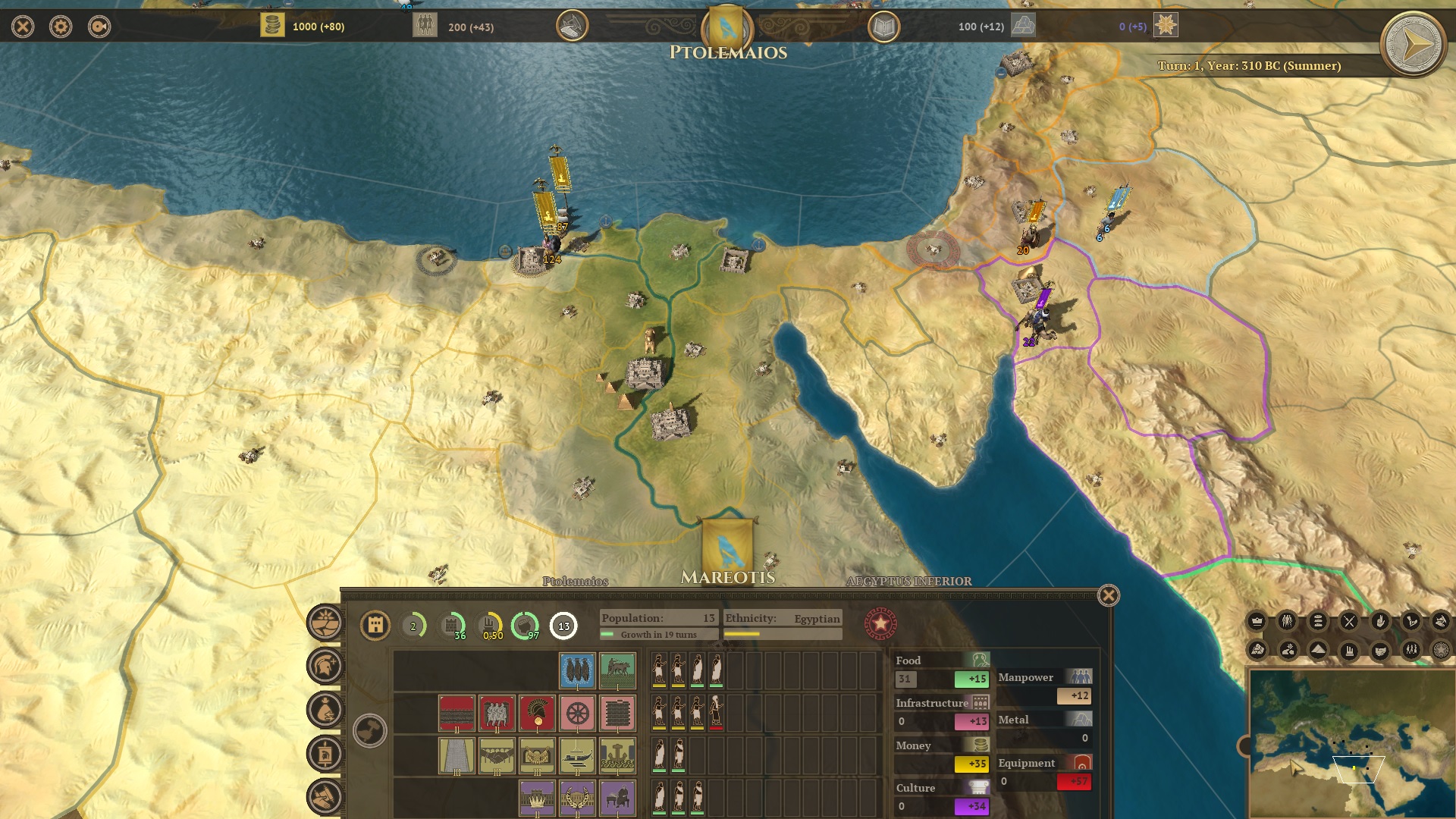 Скриншот-5 из игры Field of Glory: Empires