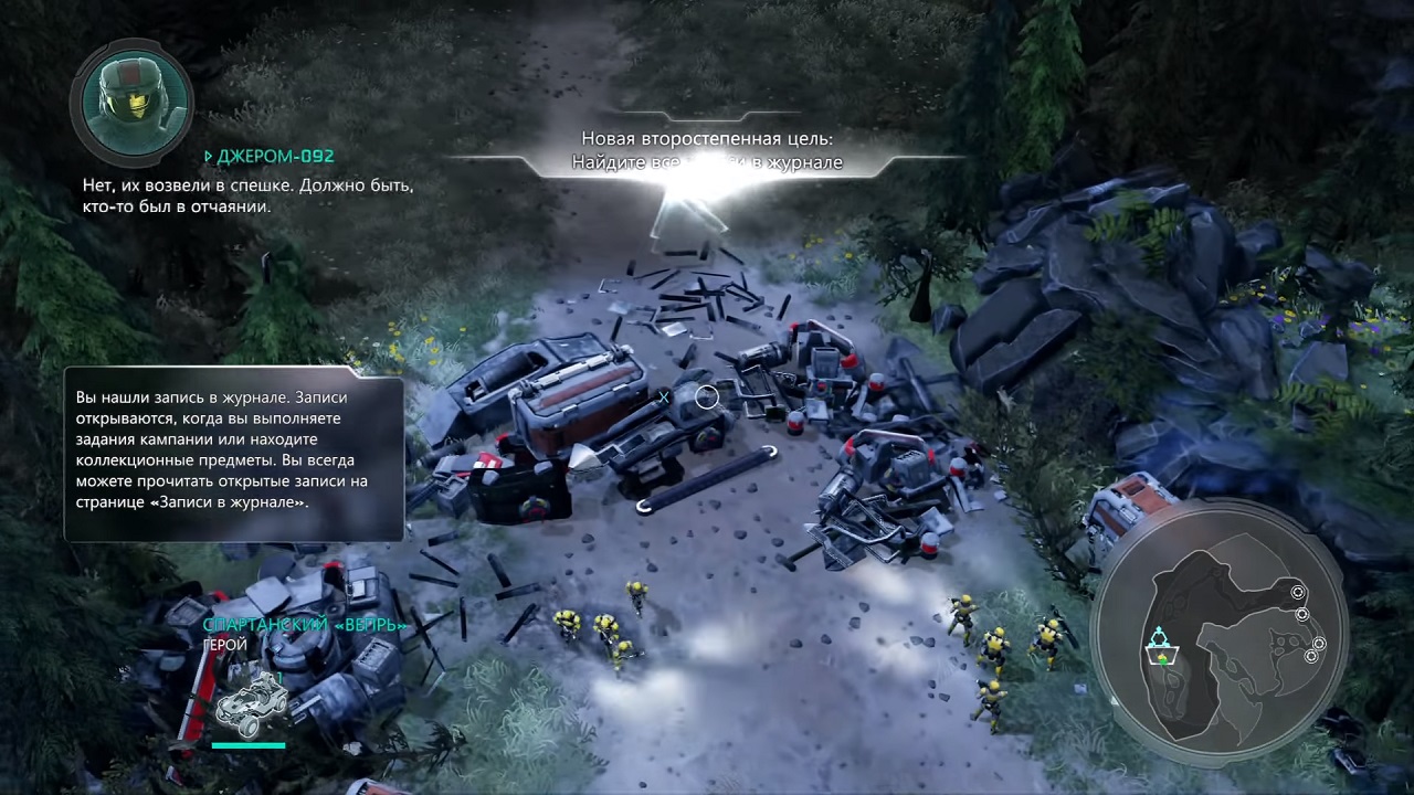 Скриншот-2 из игры Halo Wars 2 для XBOX