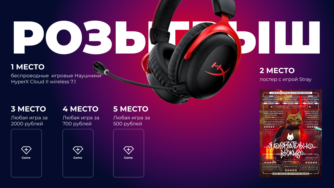 Настроить наушники hyperx cloud. HYPERX cloud 2 Box. Как правильно настроить HYPERX cloud 2. HYPERX Ngenuity не видит наушники HYPERX cloud. Как настроить наушники HYPERX cloud 2 эквалайзер.