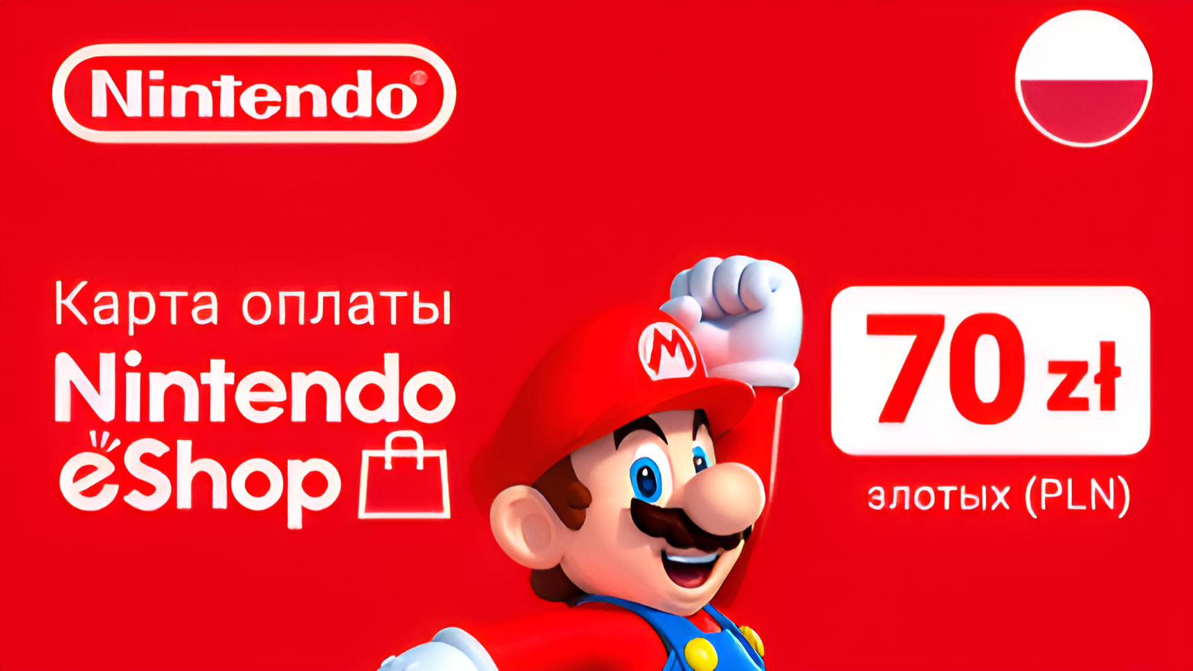 Скриншот-0 из игры Карта пополнения Nintendo eShop Card 70zł злотых (PLN)