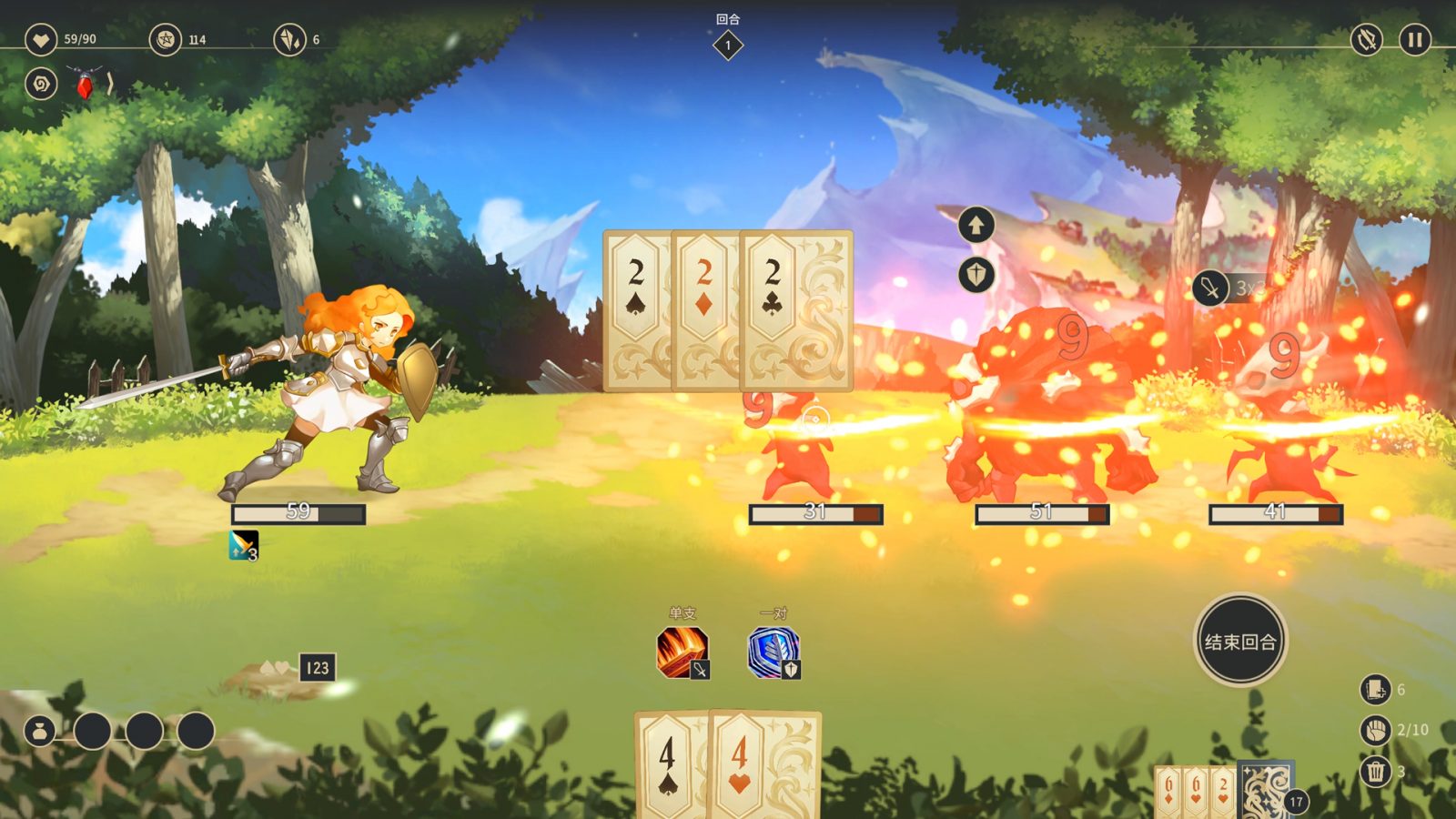 Скриншот-4 из игры Zoeti