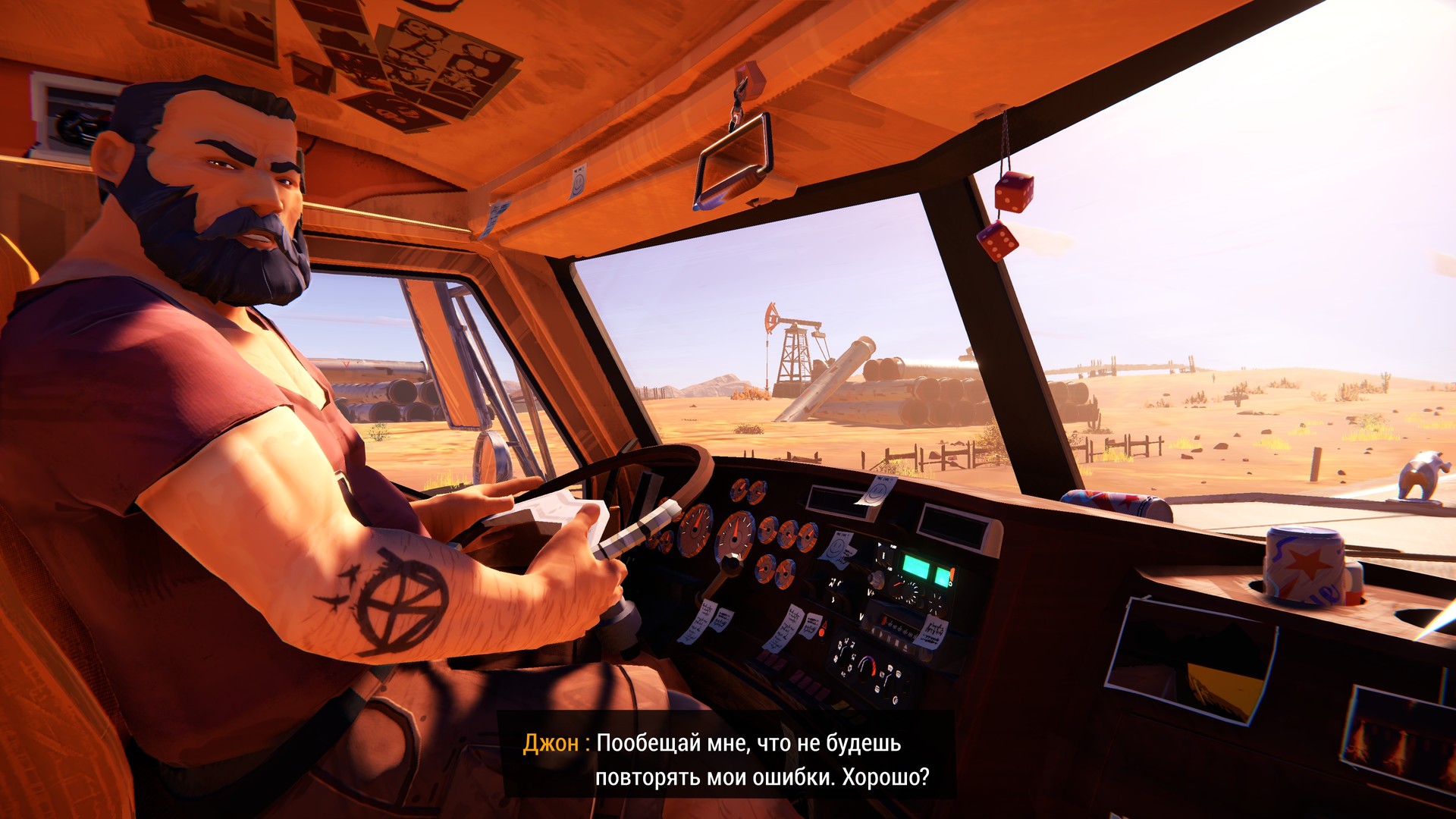 Скриншот-5 из игры Road 96 для ХВОХ