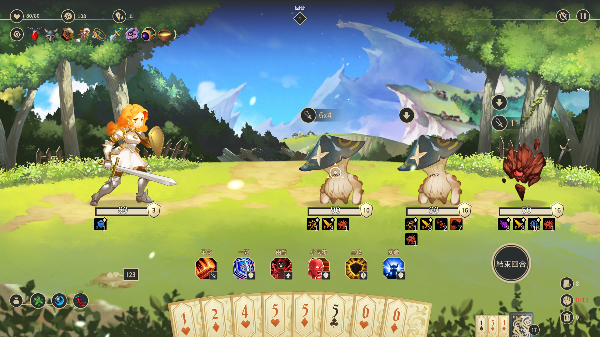 Скриншот-5 из игры Zoeti