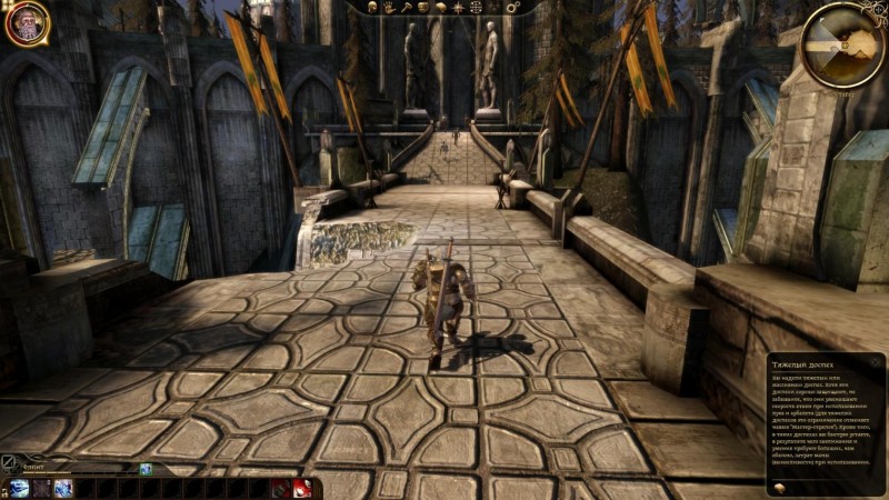 Скриншот-6 из игры Dragon Age: Origins для ХВОХ
