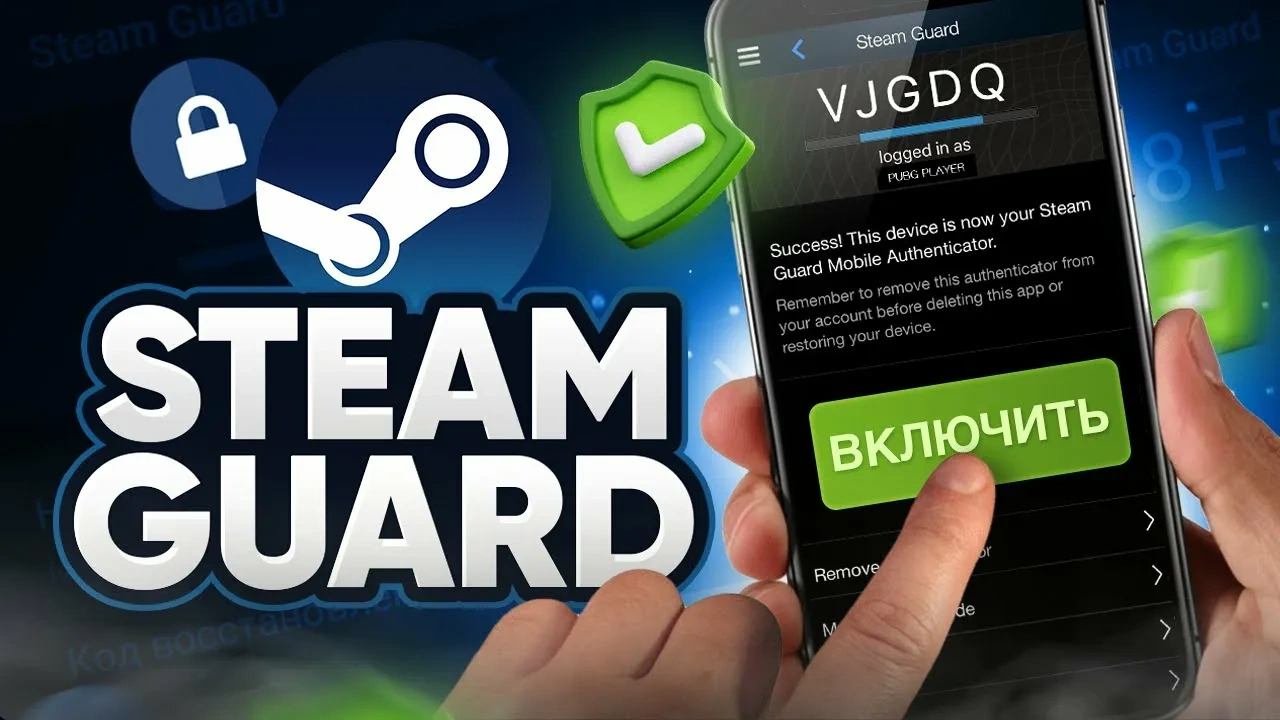 Изображение записи в блоге - Steam Guard: Как настроить двухфакторную аутентификацию и ЗАЩИТИТЬ свой аккаунт Steam в 2025 от взлома