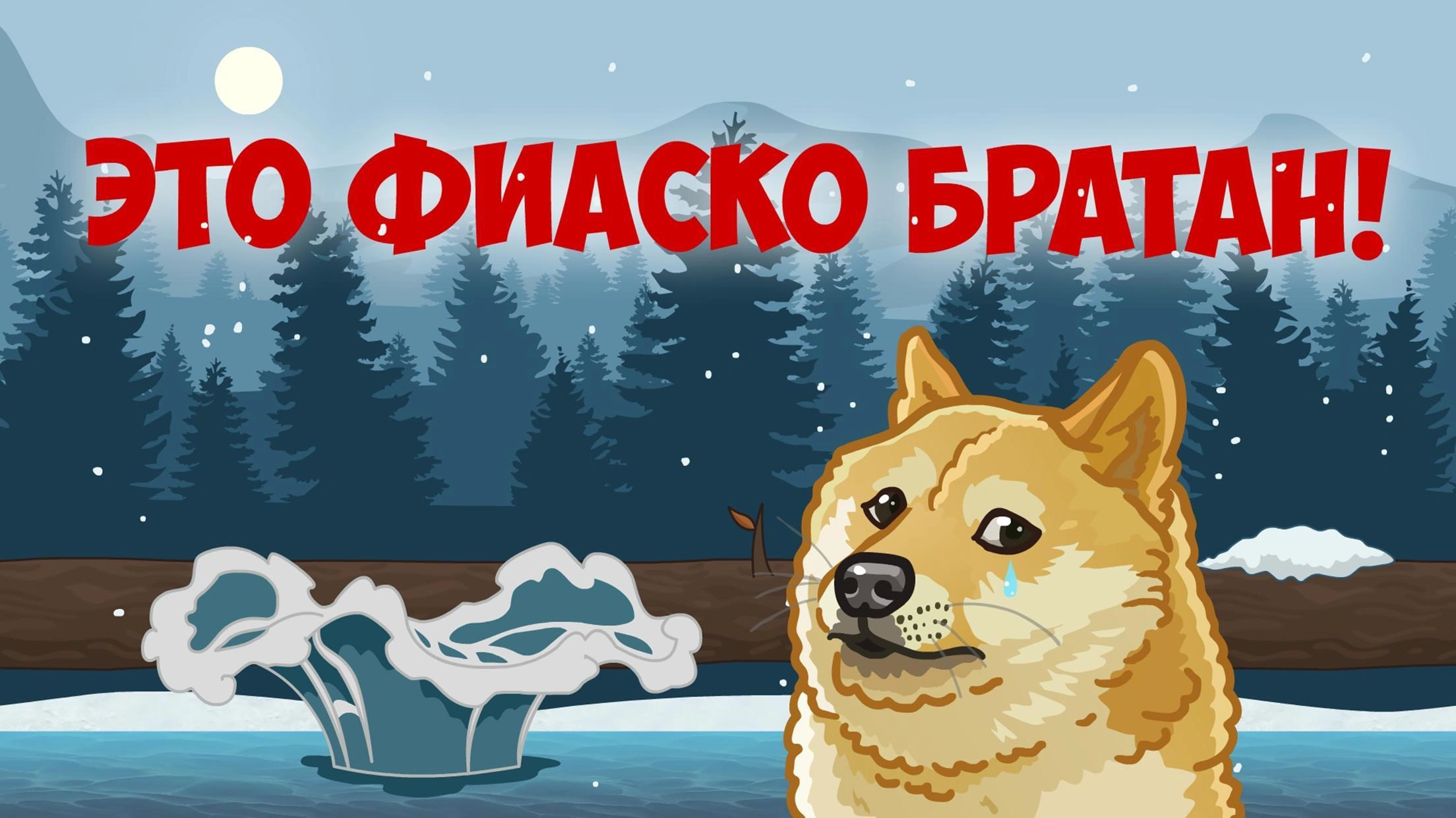 Изображение записи из блога Топ самых провальных игр
