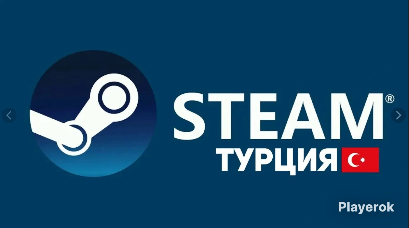 Изображение записи из блога Пополнение турецкого Steam из России 2025: Самый выгодный способ + эксклюзивная рассрочка от IceGames.store! Изображение записи из блога Пополнение турецкого Steam из России 2025: Самый выгодный способ + эксклюзивная рассрочка от IceGames.store!