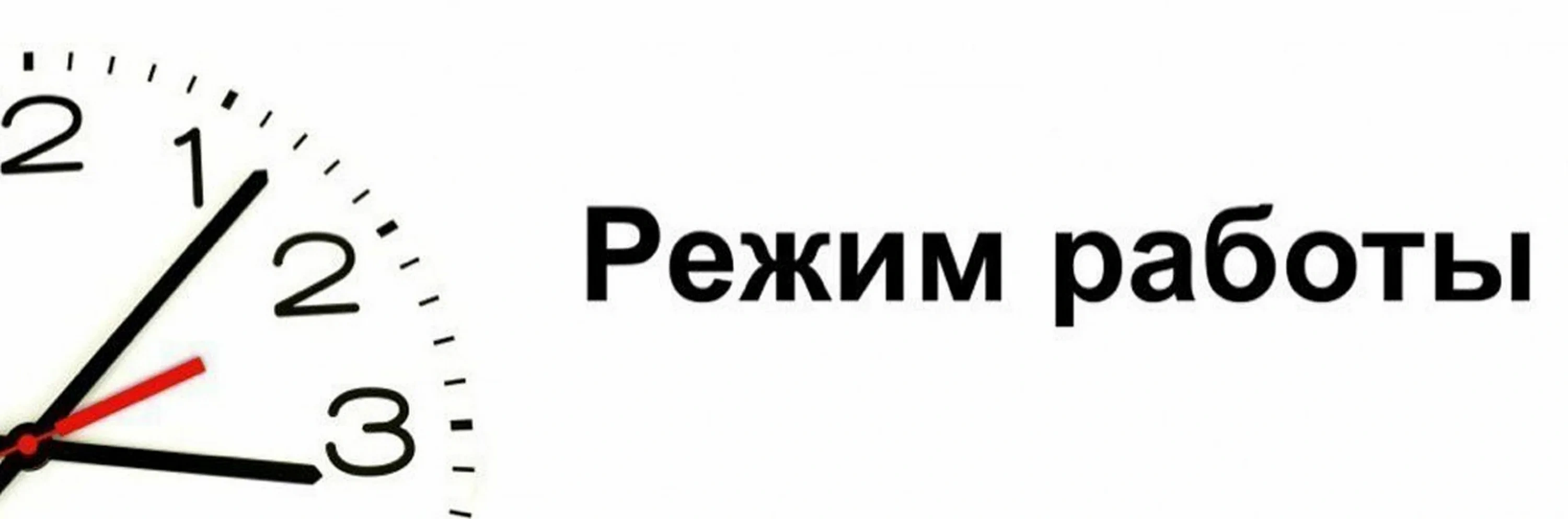 Изображение для контент-блока 4