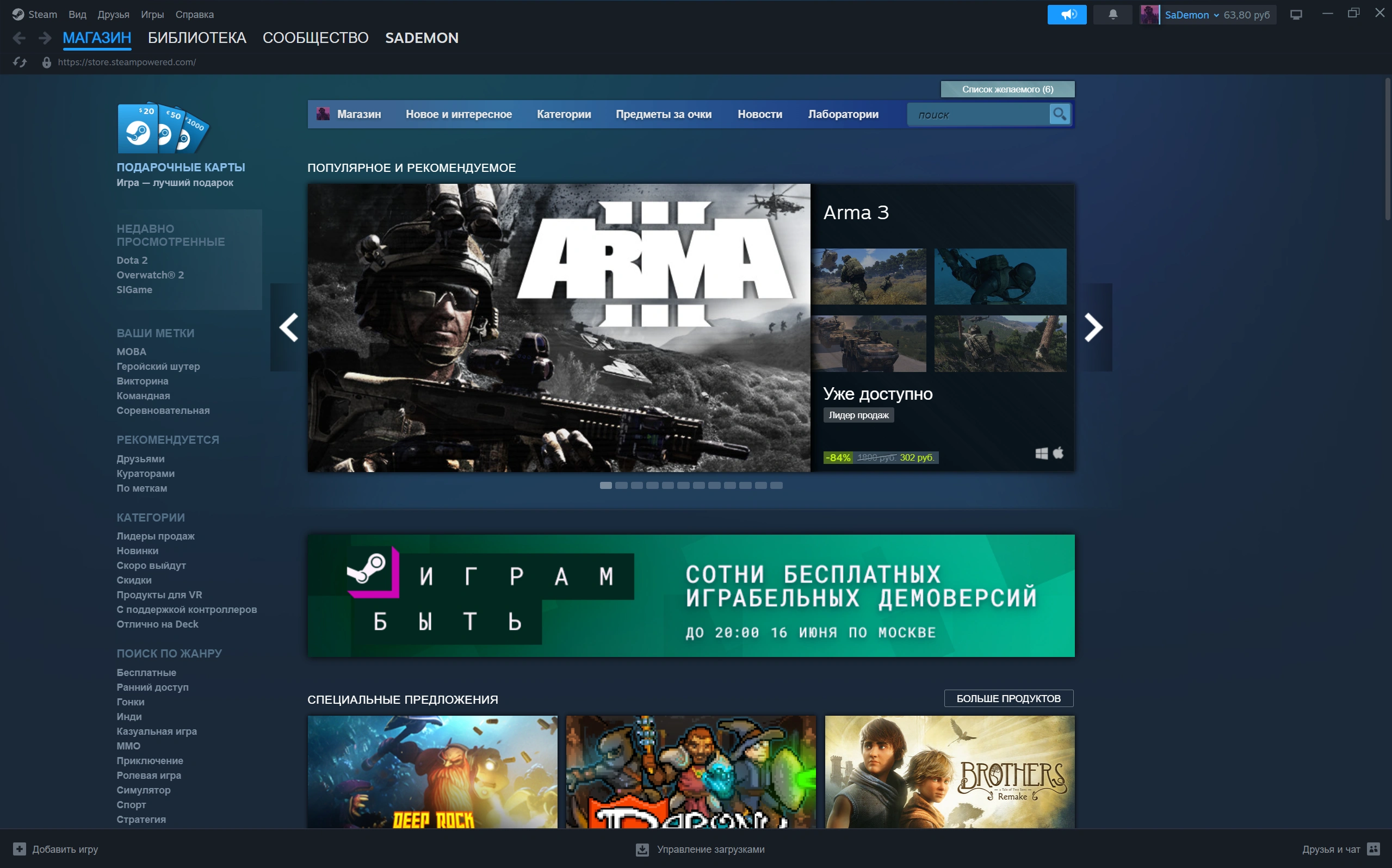 Постер для записи в блоге - Как узнать свой логин в Steam