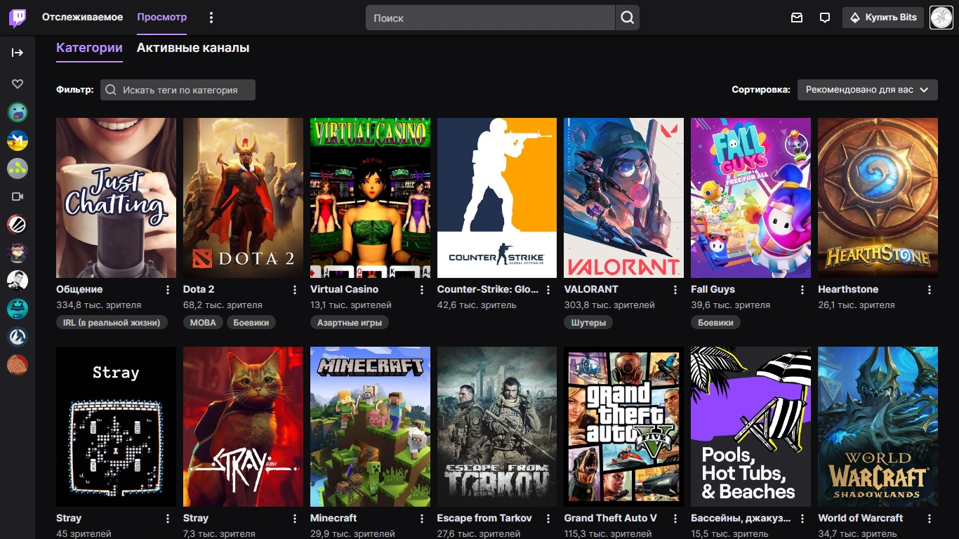 Постер для записи в блоге - Топ 5 наиболее популярных игр на Twitch в 2021 году