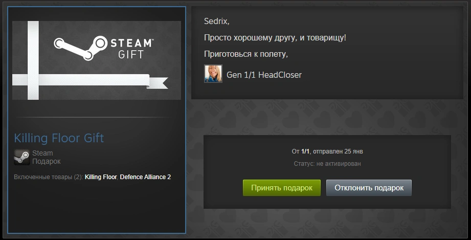 Изображение записи из блога Как подарить игру в Steam другу из России в 2025 году: Все способы (включая пополнение баланса через IceGames.store) Изображение записи из блога Как подарить игру в Steam другу из России в 2025 году: Все способы (включая пополнение баланса через IceGames.store)