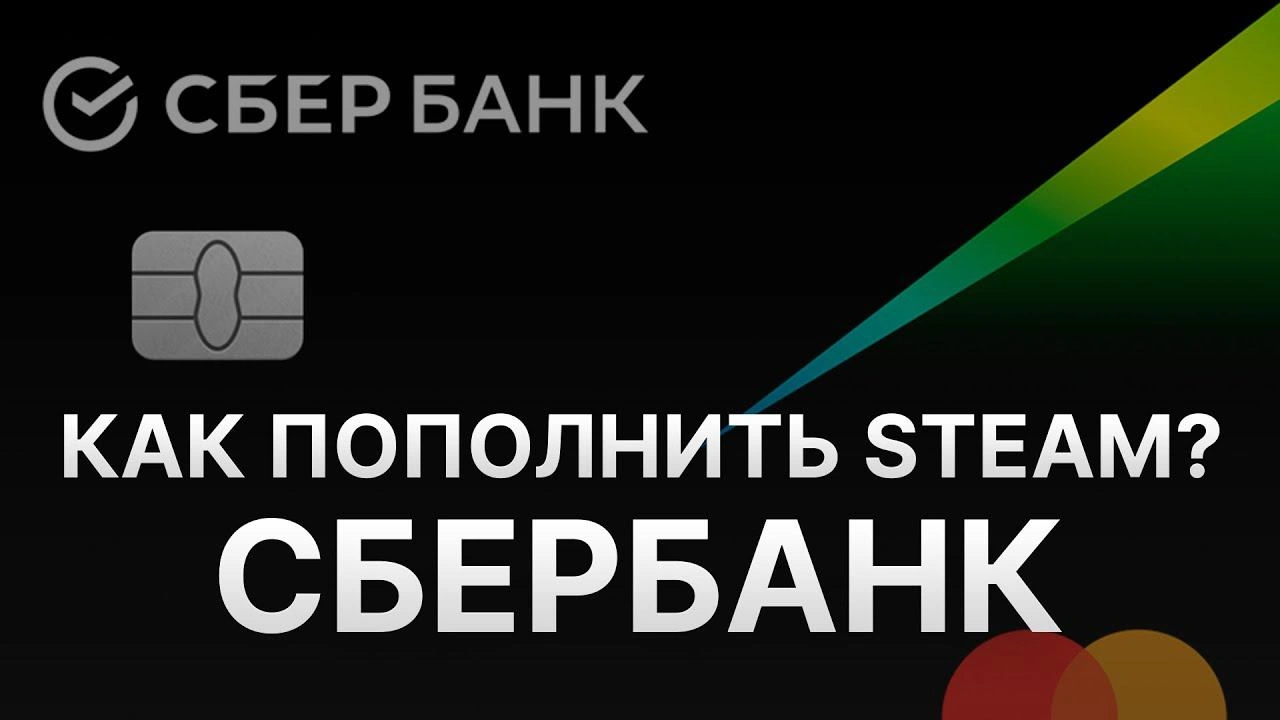 Изображение записи из блога Пополнение Steam картой российского банка на IceGames.store: Просто, быстро и с кэшбэком! (Инструкция 2025) Изображение записи из блога Пополнение Steam картой российского банка на IceGames.store: Просто, быстро и с кэшбэком! (Инструкция 2025)