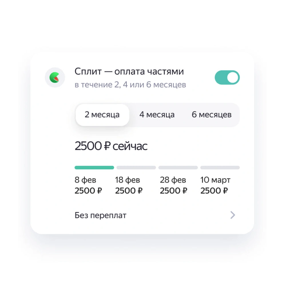 Изображение для контент-блока 1