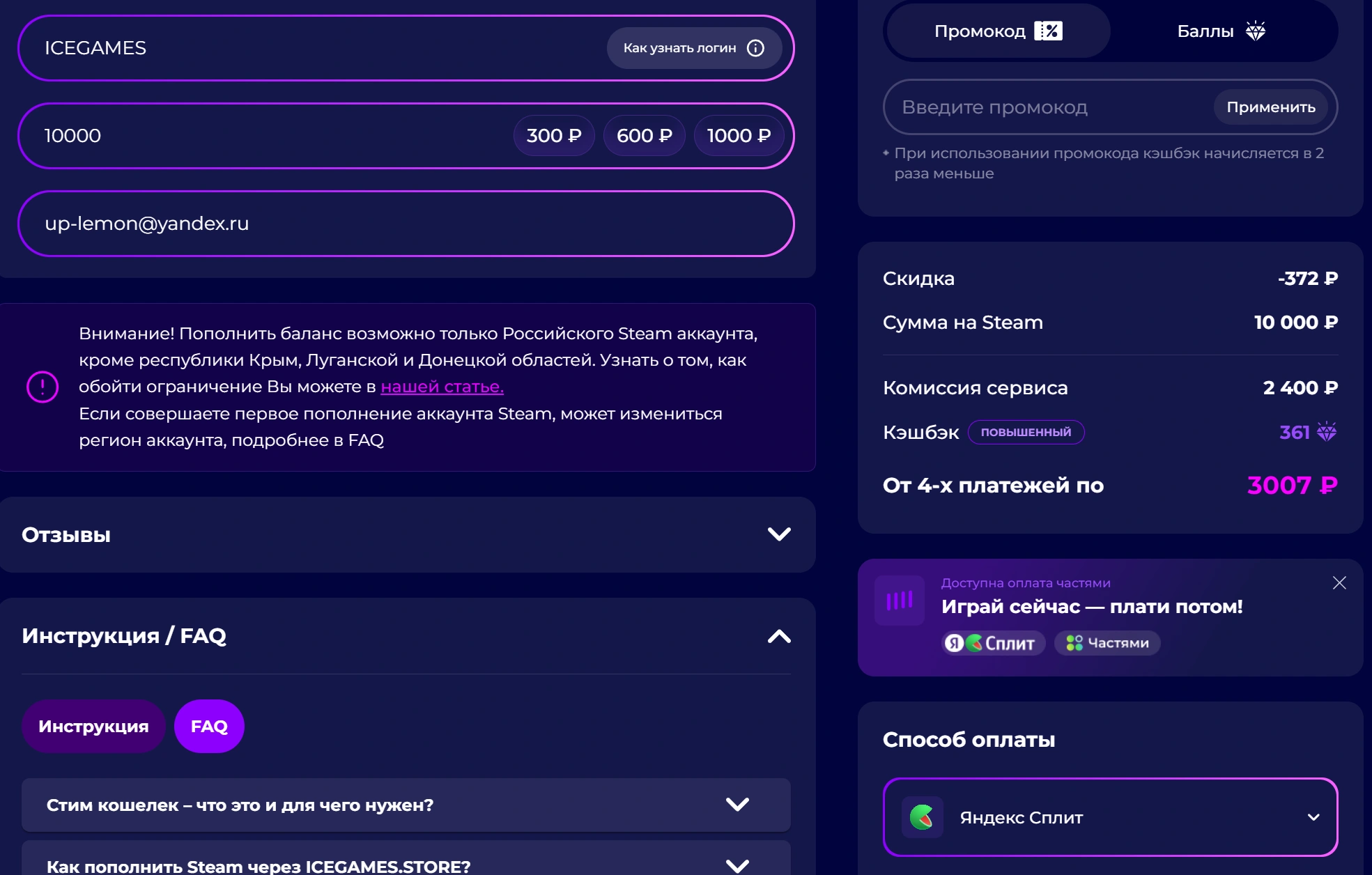Изображение для контент-блока 2