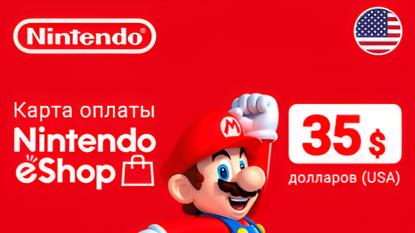 Скриншот-0 из игры Карта пополнения Nintendo eShop Card 35$ USD долларов (США)