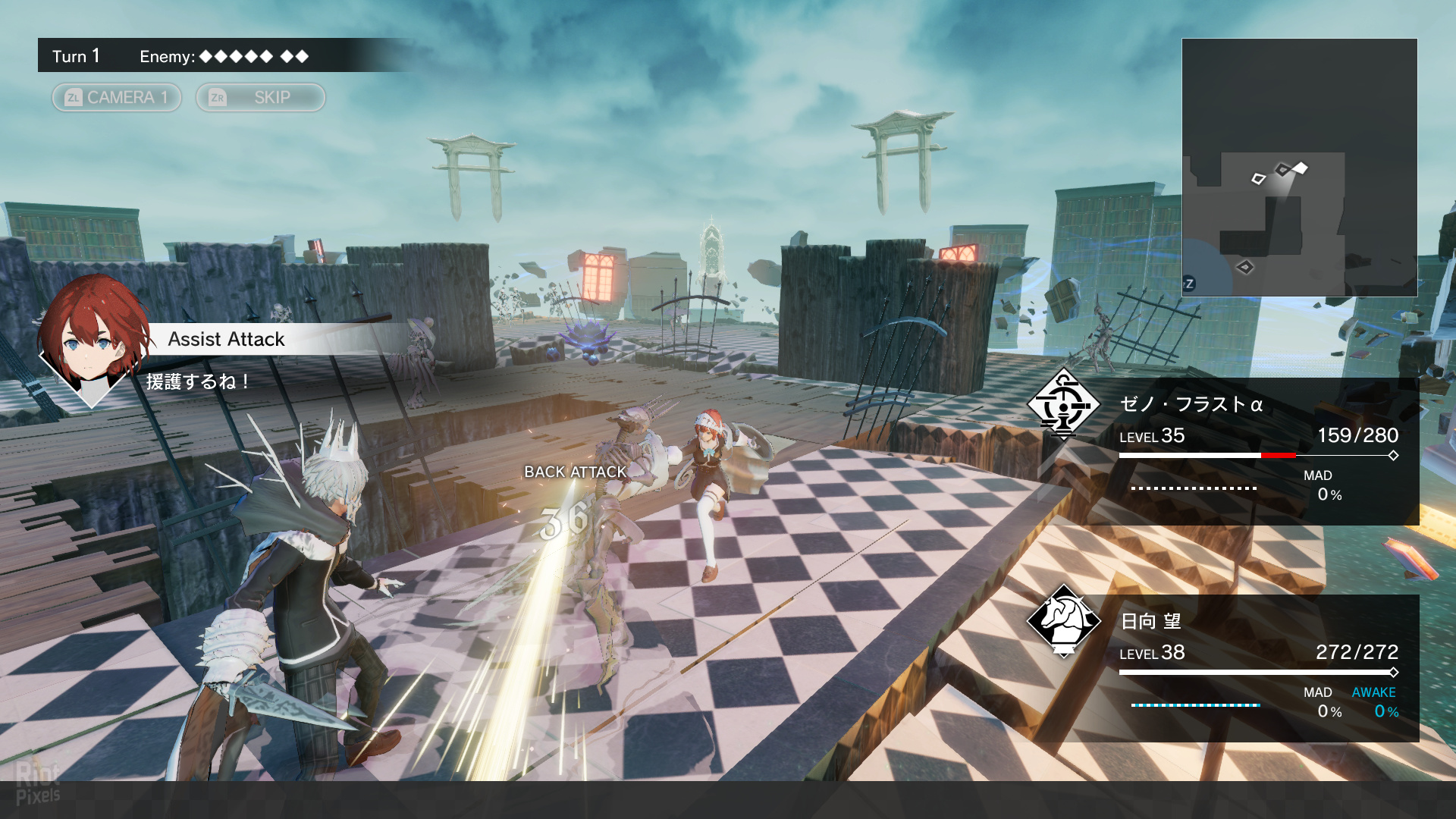 Скриншот-3 из игры Monark для PS