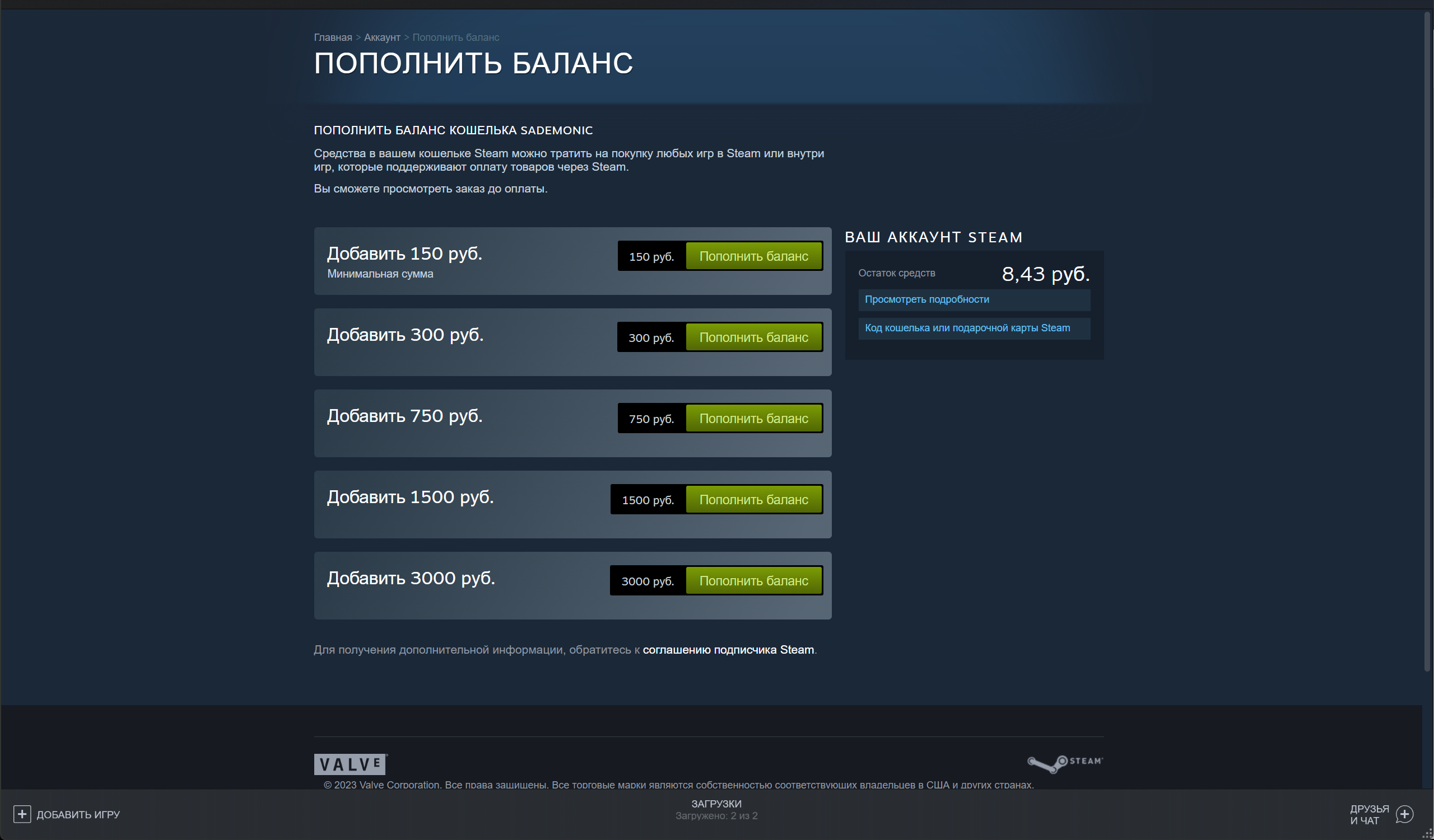 Постер для записи в блоге - Как покупать игры Steam в России: старые и новые способы