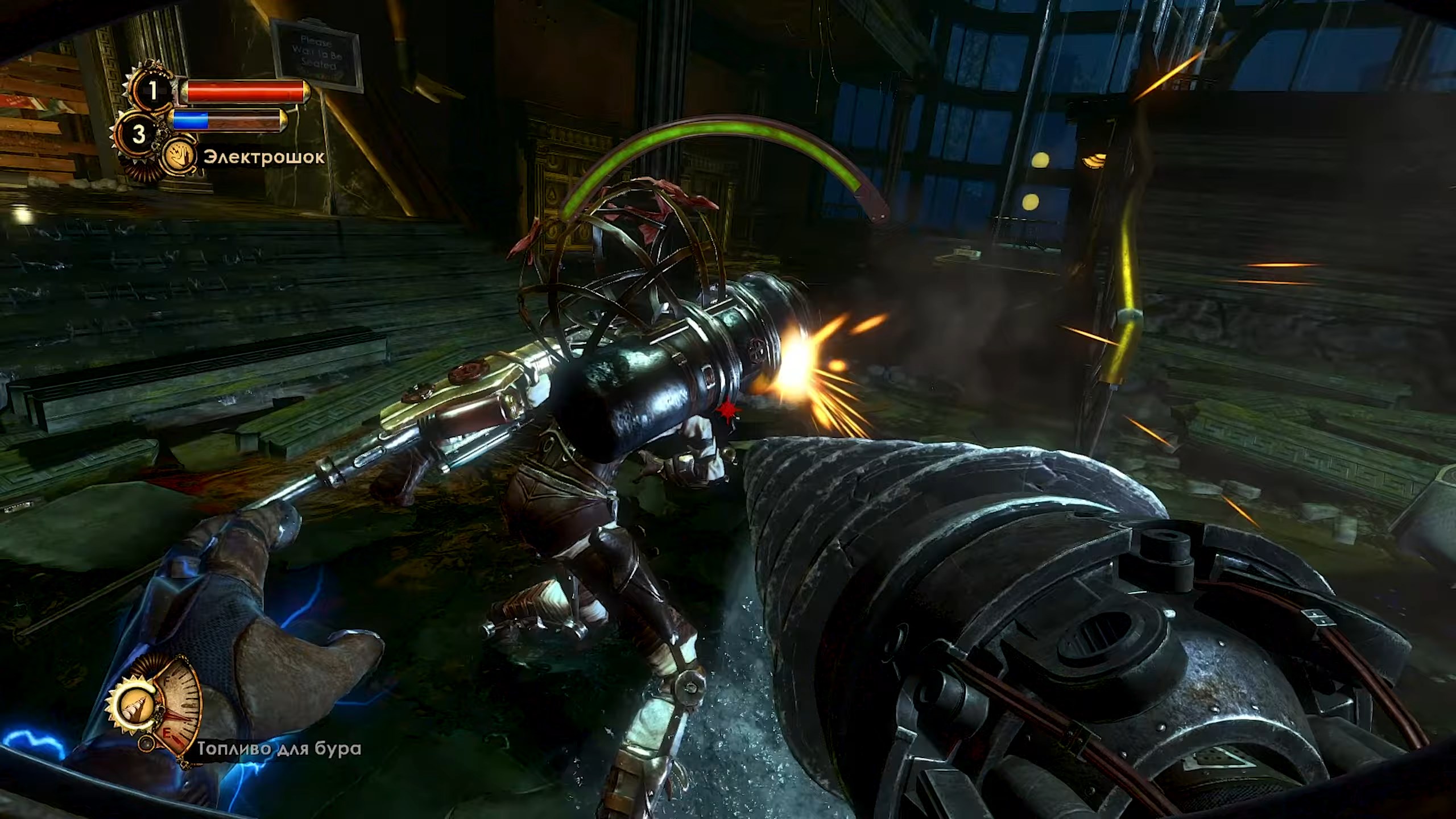 Скриншот-5 из игры BioShock 2 Remastered для XBOX
