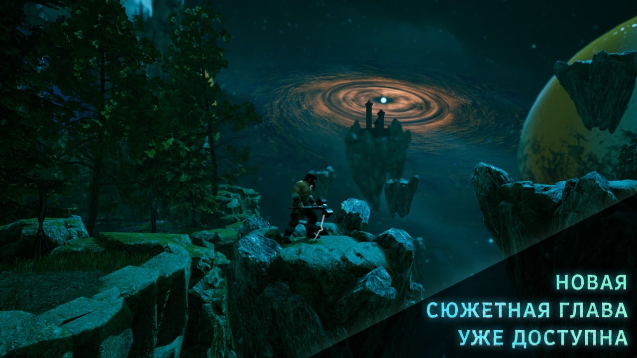 Скриншот-4 из игры Demon Skin для XBOX