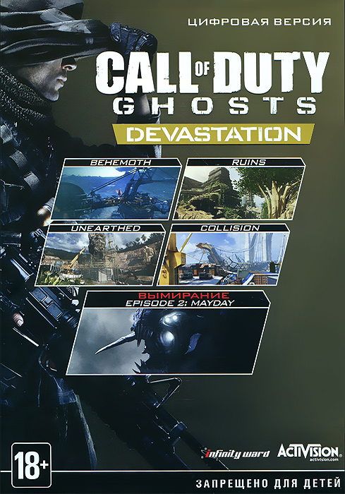 Картинка Call of Duty: Ghosts - Devastation для XBOX