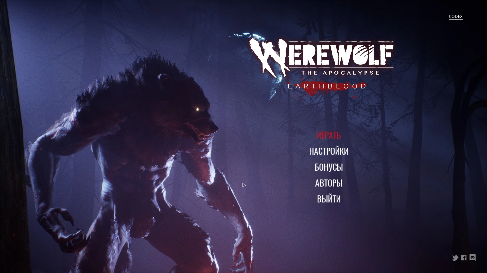 Скриншот-3 из игры Werewolf: The Apocalypse – Earthblood для PS5