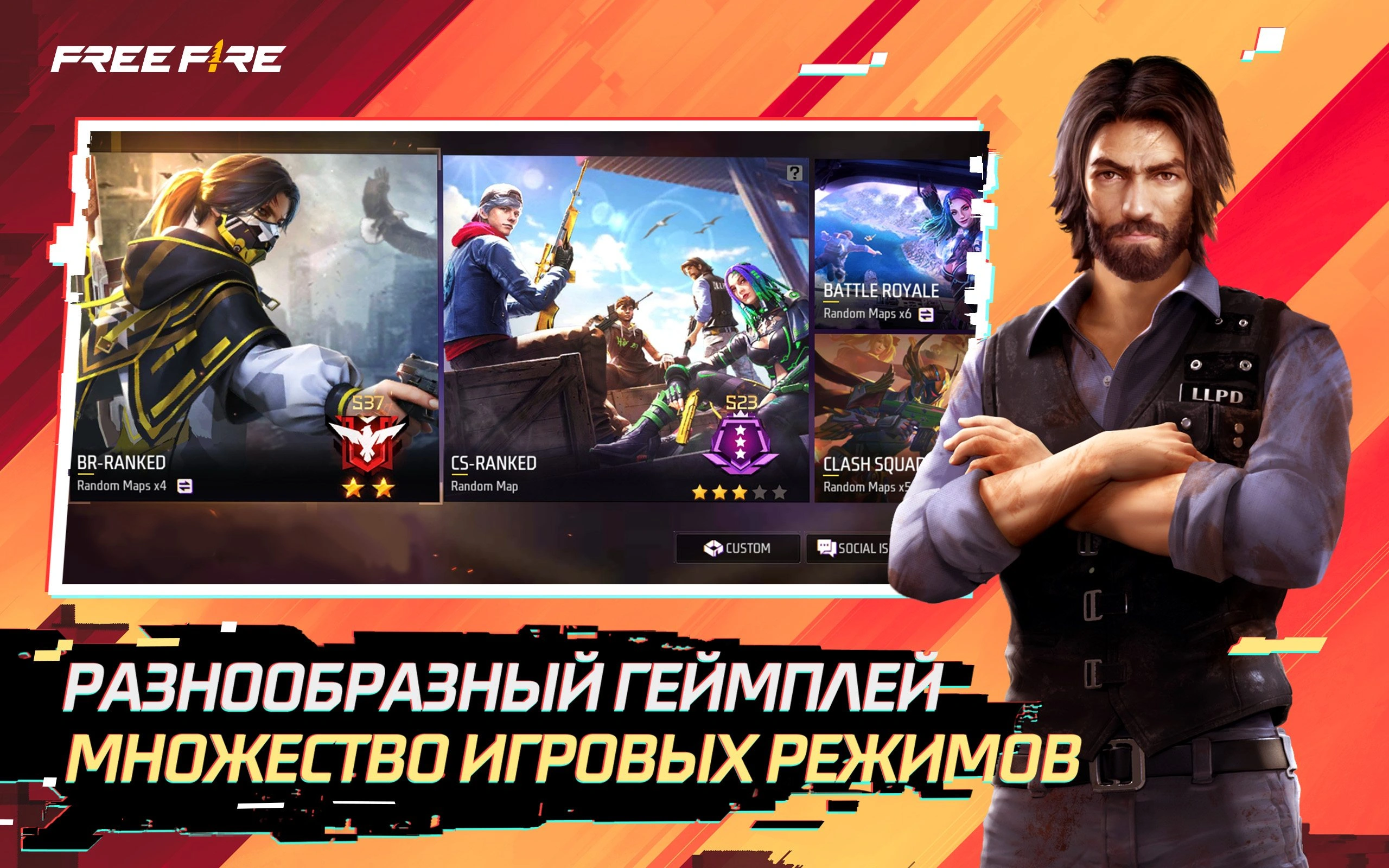 Скриншот-3 из игры Игровая валюта Free Fire: 530 Diamonds