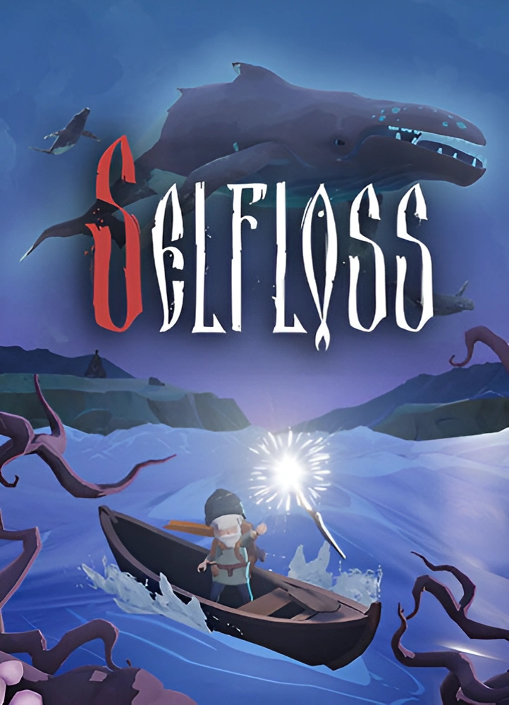 Selfloss для XBOX