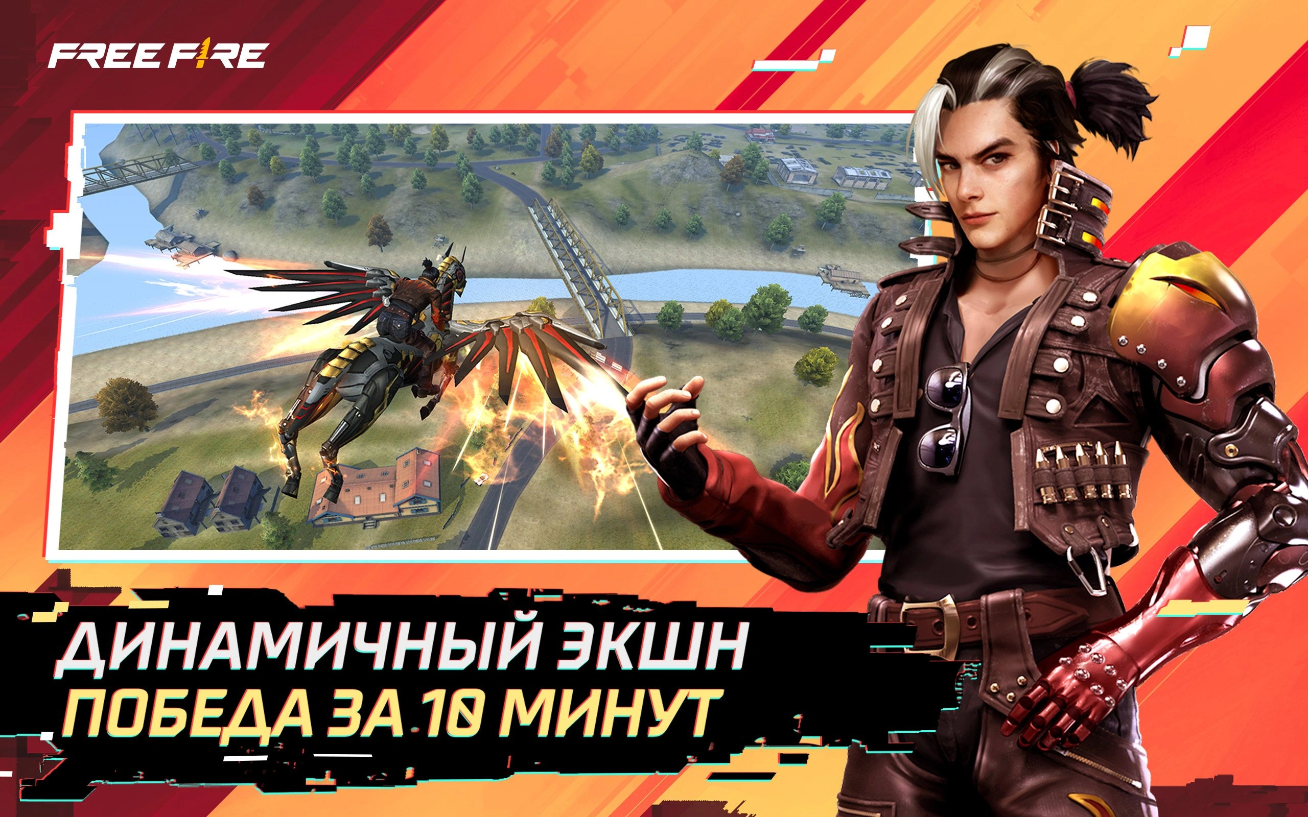 Скриншот-1 из игры Игровая валюта Free Fire: 100 Diamonds