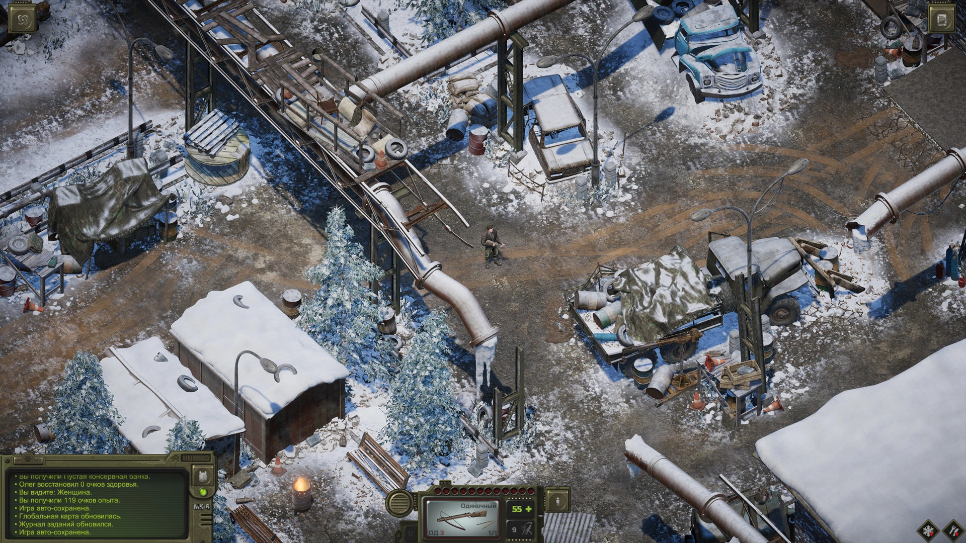 Скриншот-16 из игры ATOM RPG Trudograd