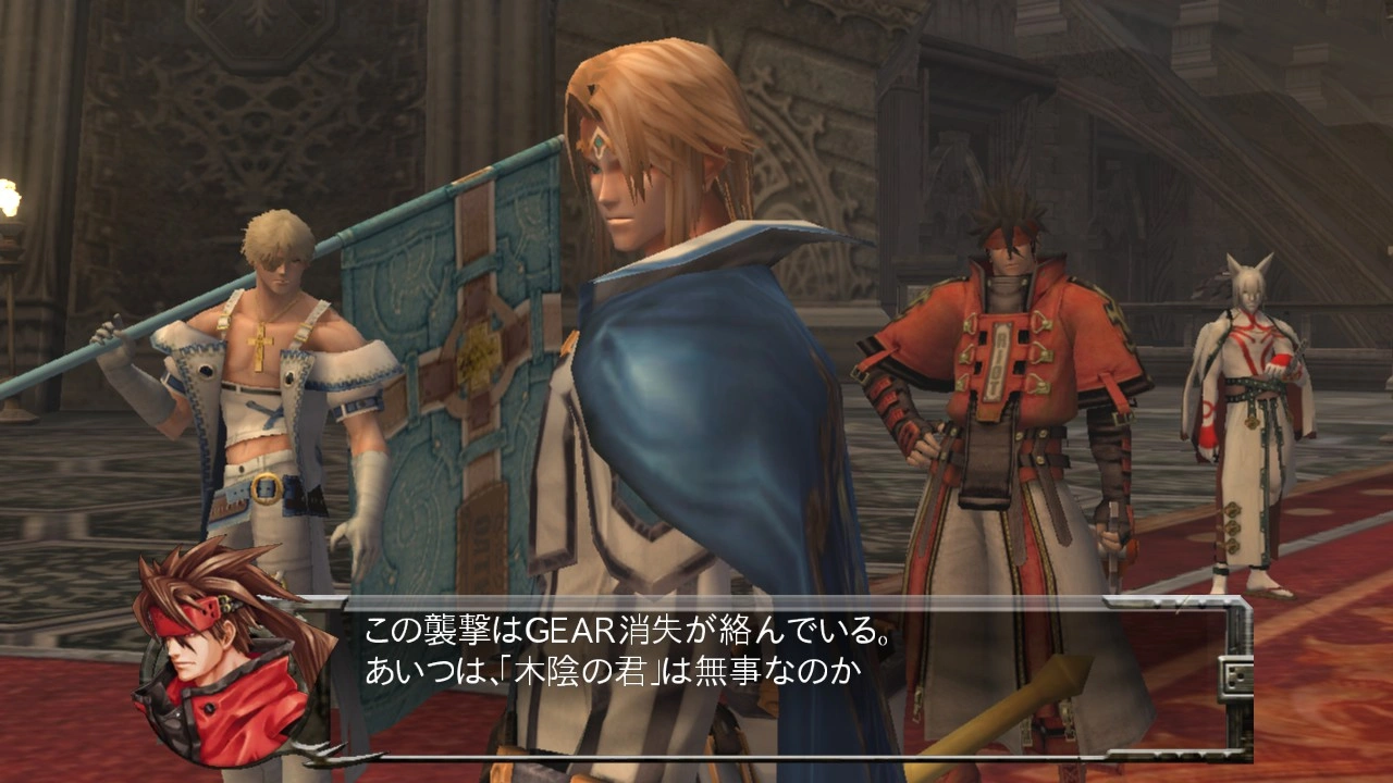 Скриншот-3 из игры Guilty Gear 2 -Overture-