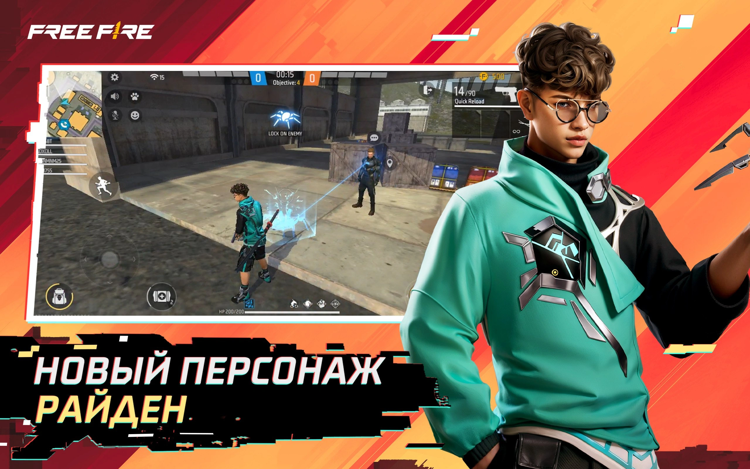 Скриншот-4 из игры Игровая валюта Free Fire: 1080 Diamonds