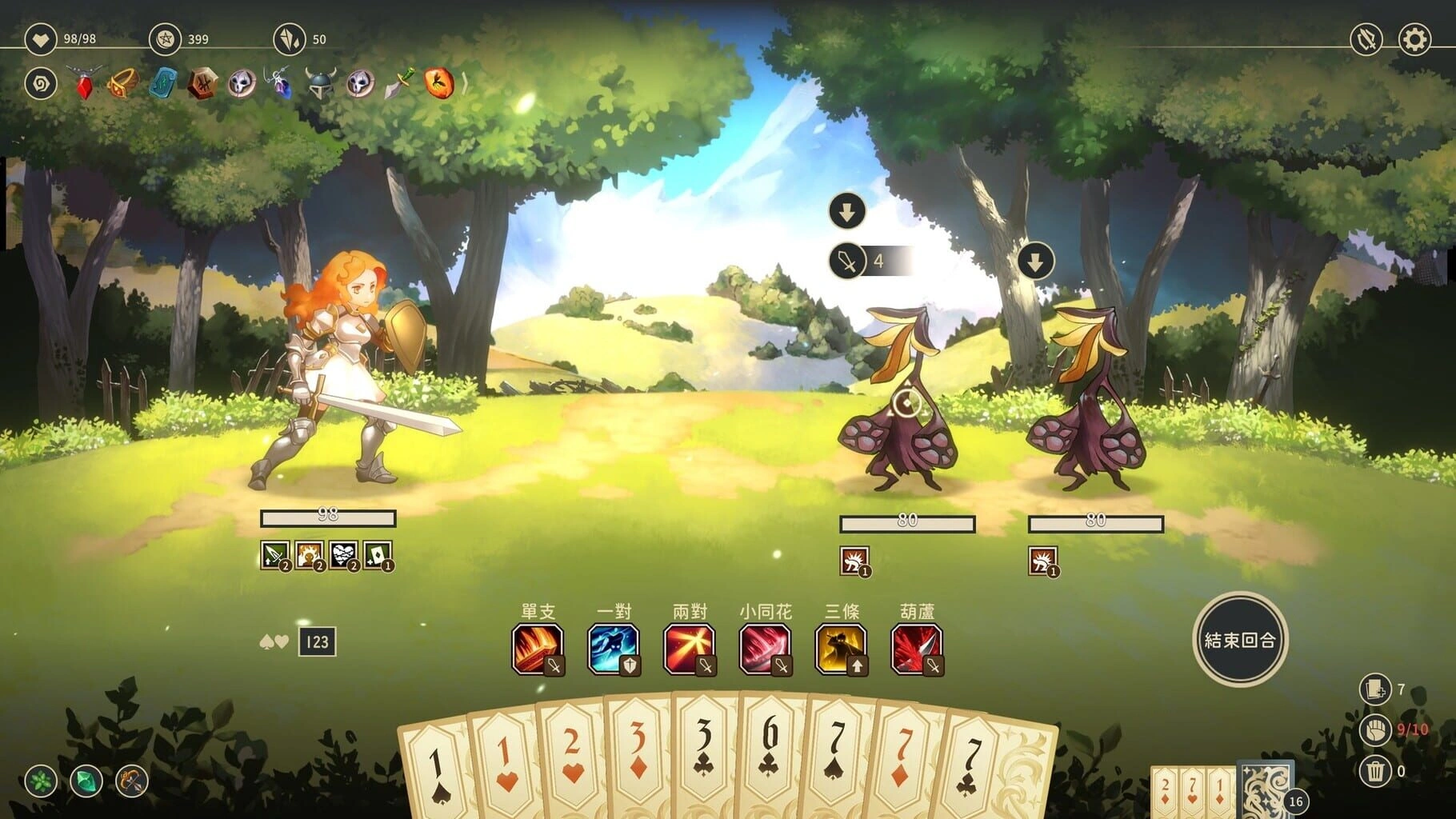 Скриншот-2 из игры Zoeti
