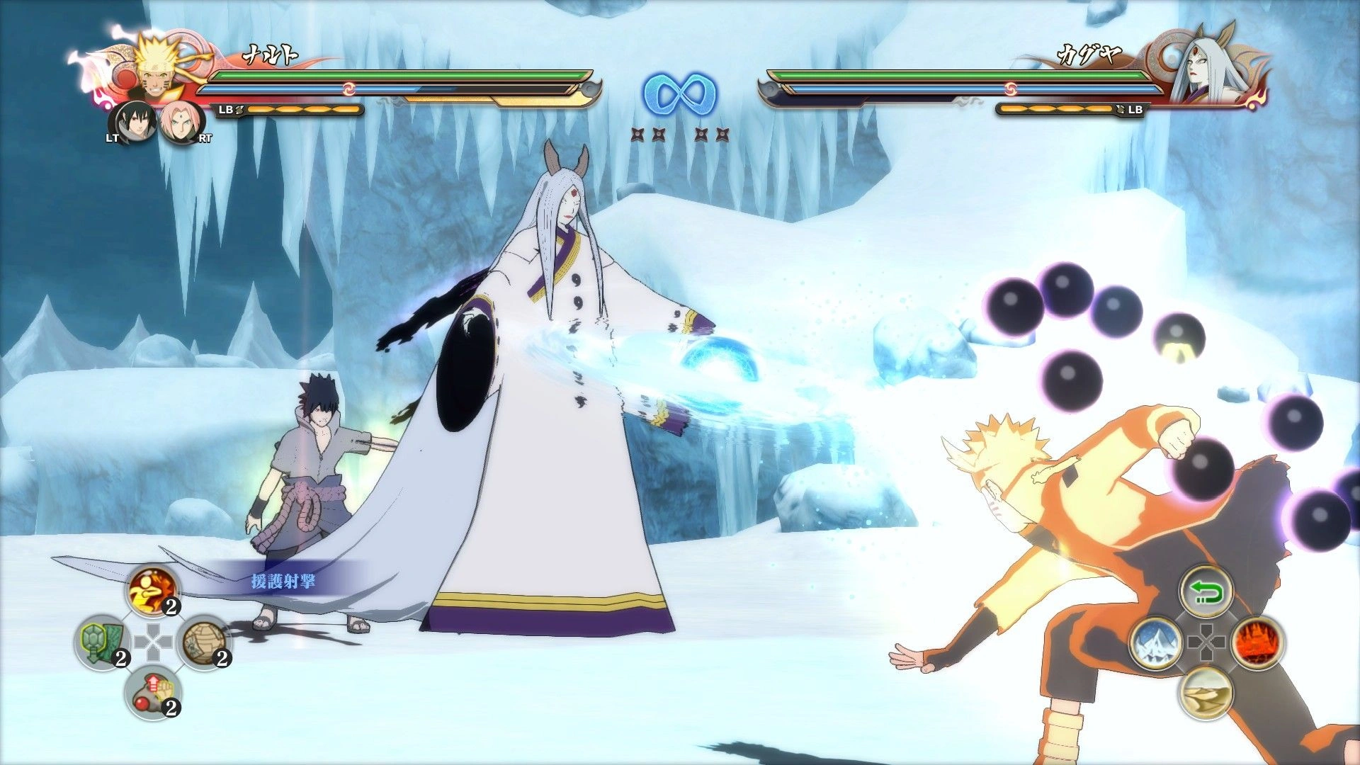 Скриншот-0 из игры Naruto Shippuden: Ultimate Ninja Storm 4