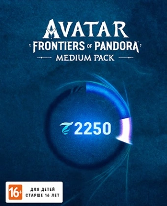 Игровая валюта Avatar: Frontiers of Pandora Medium Pack