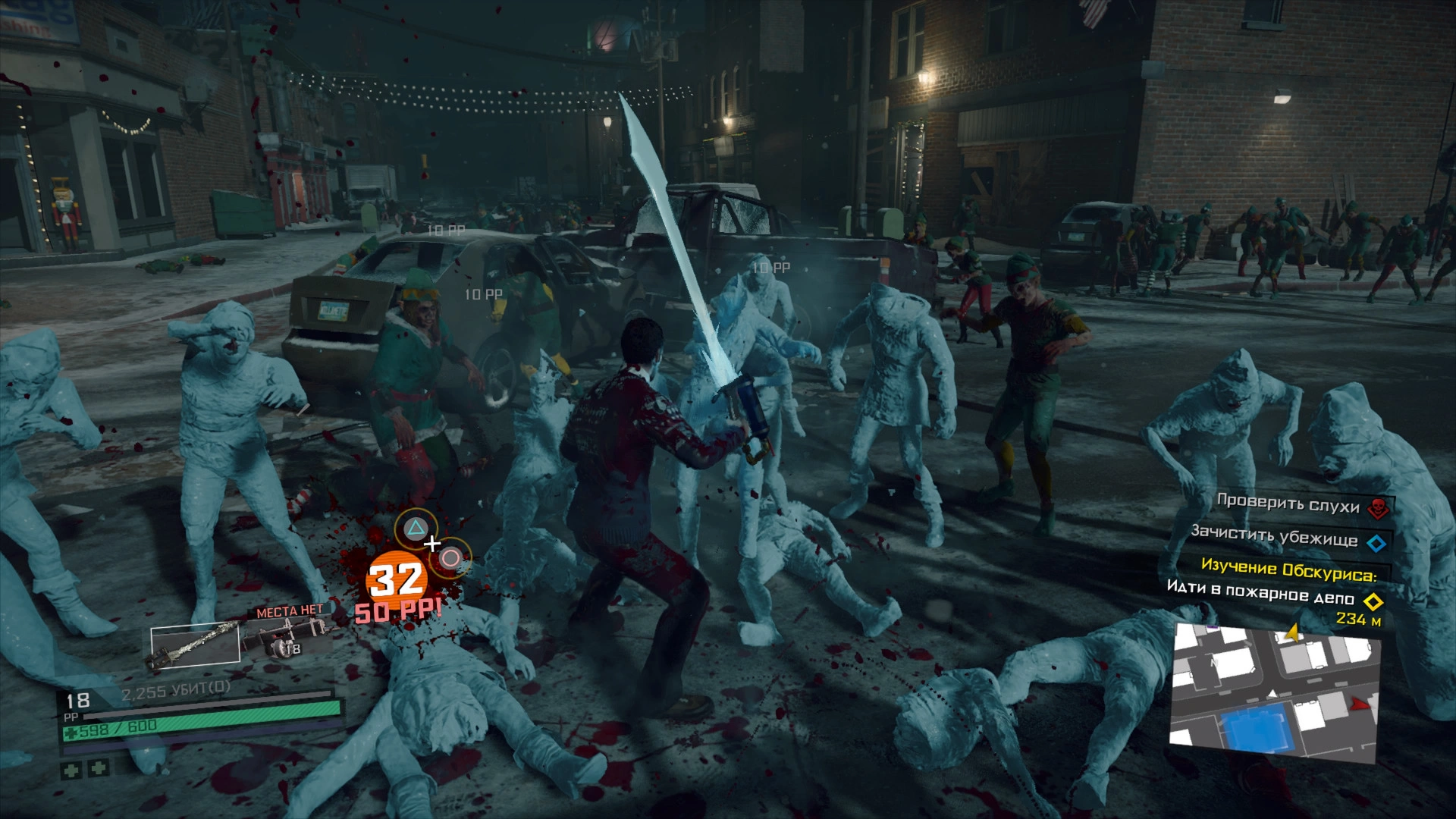 Скриншот-0 из игры Dead Rising 4 для XBOX