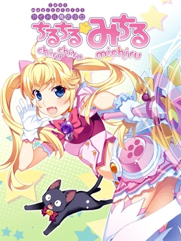 Idol Magical Girl Chiru Chiru Michiru Part 1 Idol Magical Girl Chiru Chiru Michiru Part 1