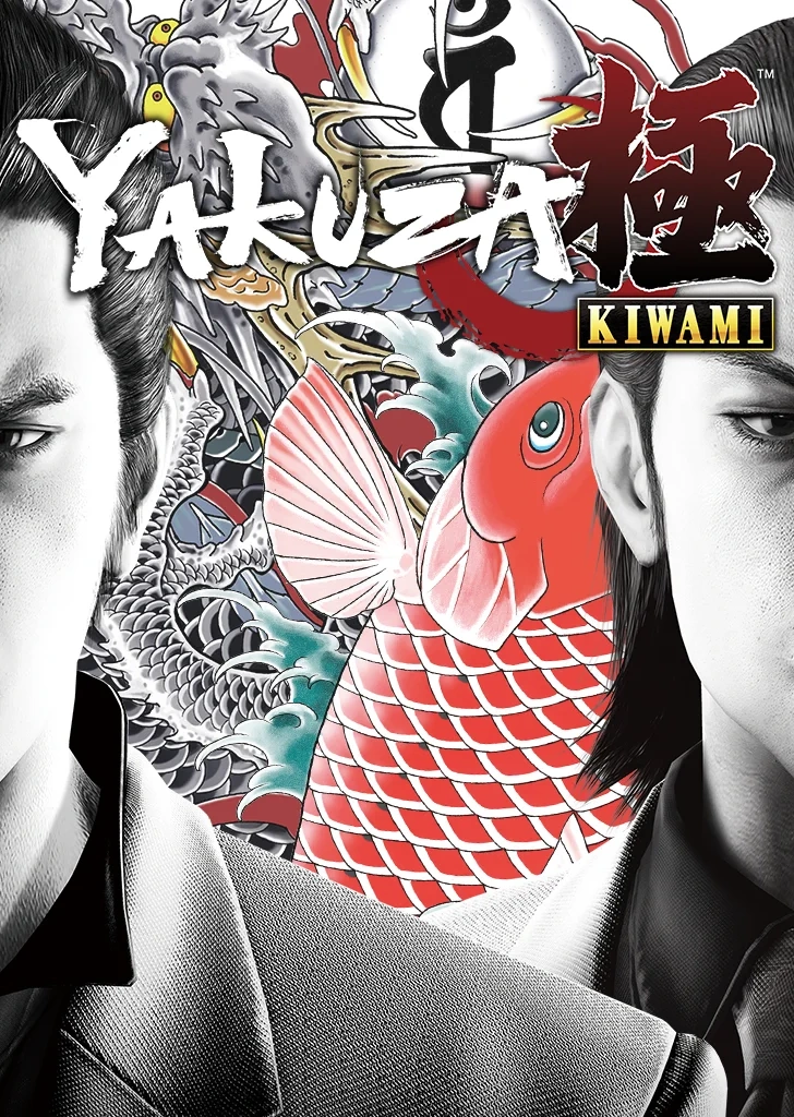 Картинка Yakuza Kiwami