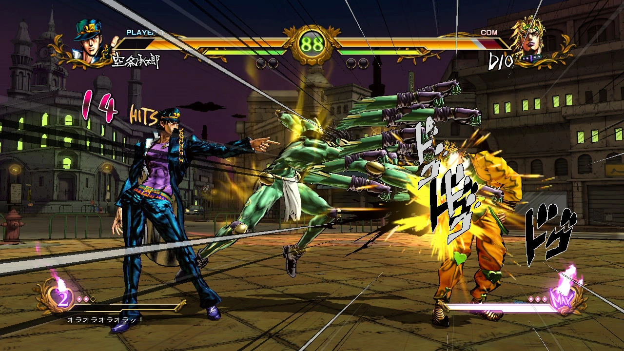 Скриншот-4 из игры JoJo's Bizarre Adventure: All Star Battle R для PS