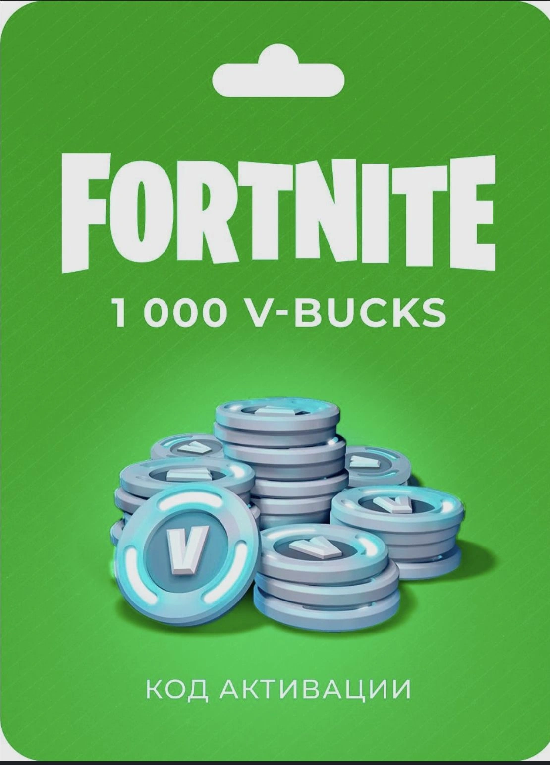 Картинка Игровая валюта Fortnite на 1000 V-Bucks