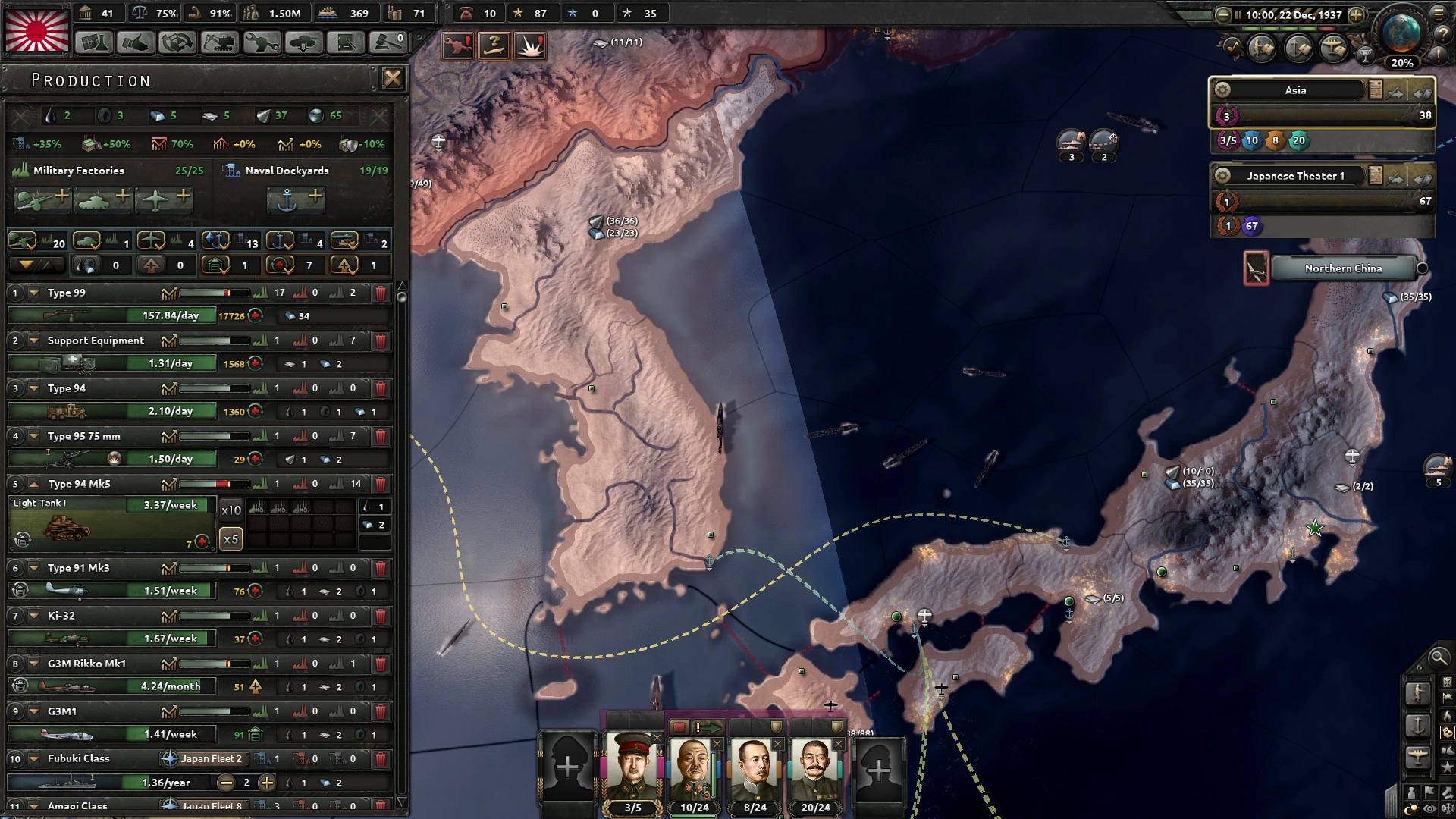 Скриншот-4 из игры Hearts of Iron IV: Waking The Tiger