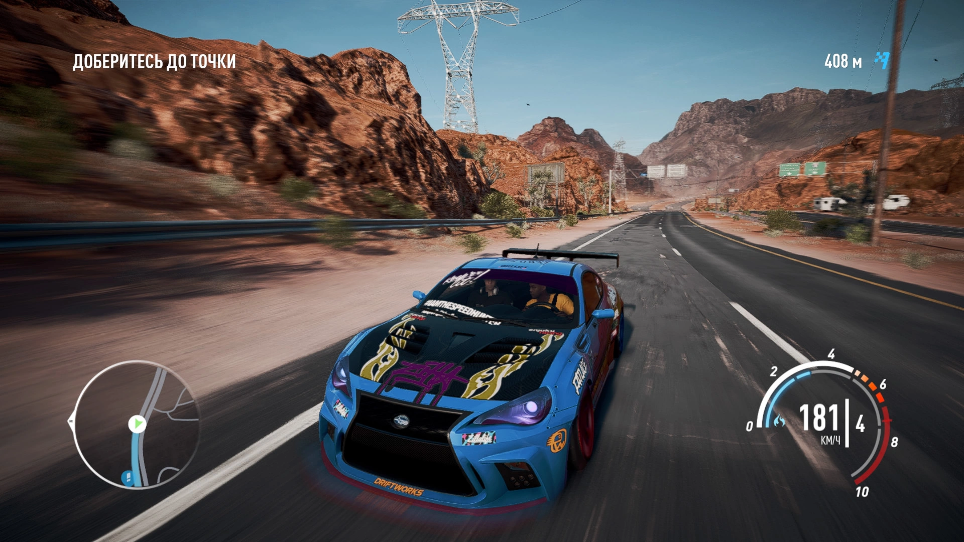 Скриншот-8 из игры Need for Speed Rivals для PS4